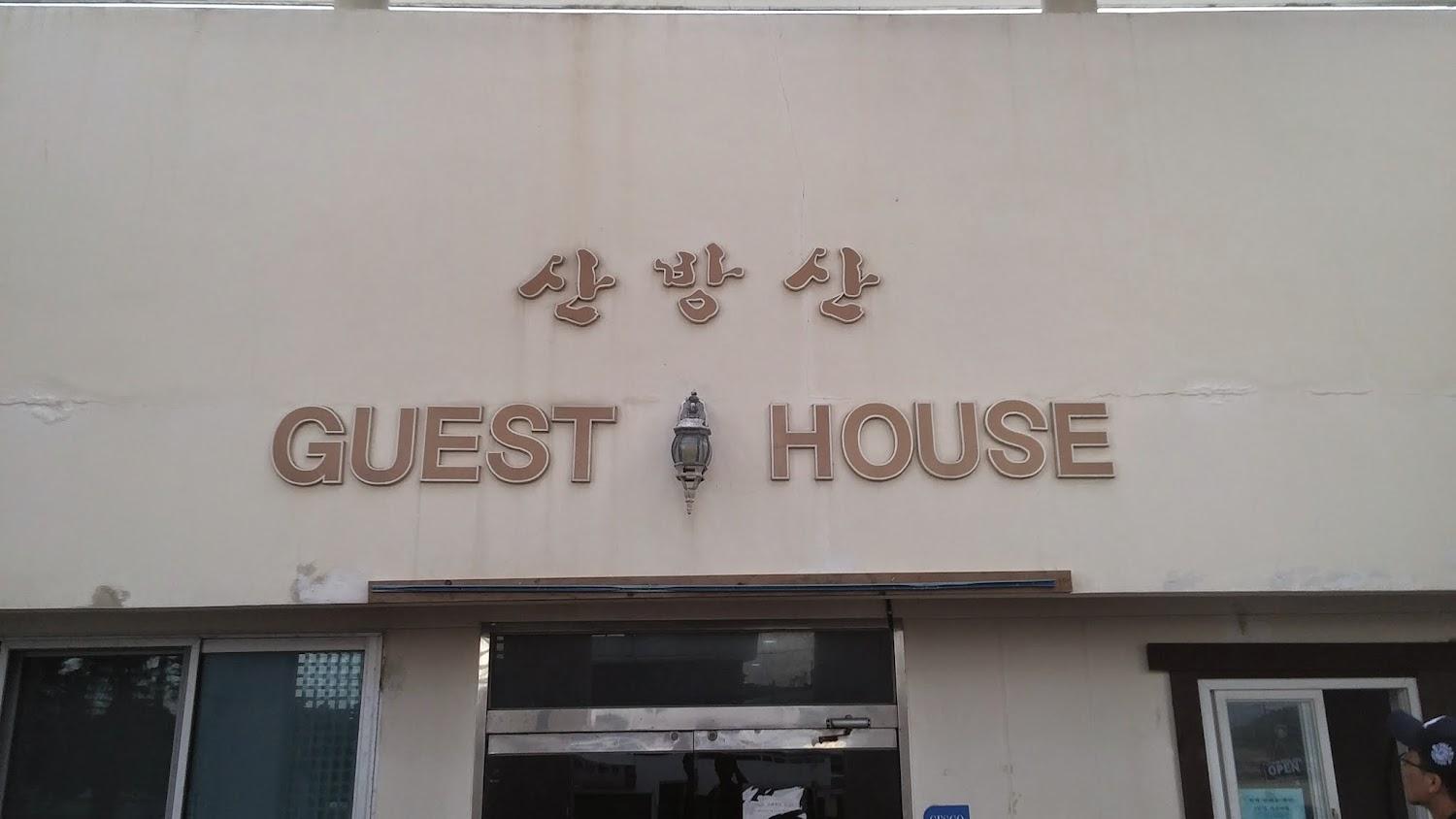 Cover Image for Sanbangsan Guest House