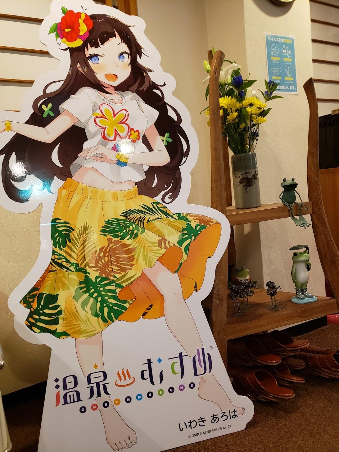 Cover Image for Misasa
