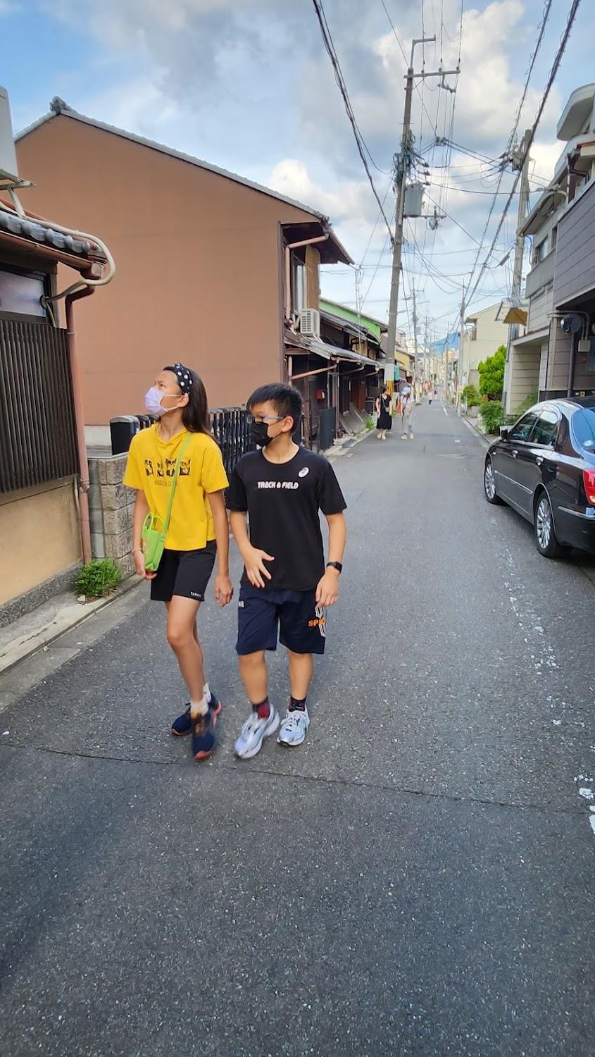 Cover Image for 京町家旅館 愉庵