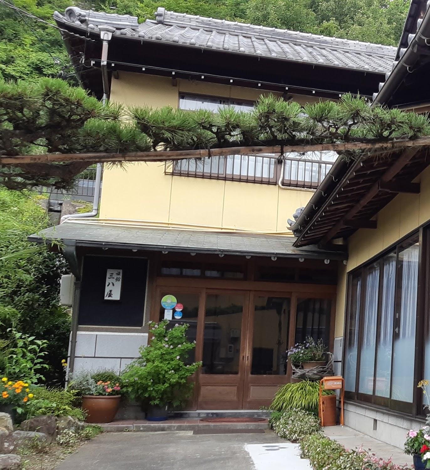 Cover Image for 三八屋