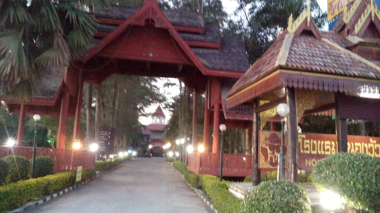 Cover Image for Nong Wua so Resort
