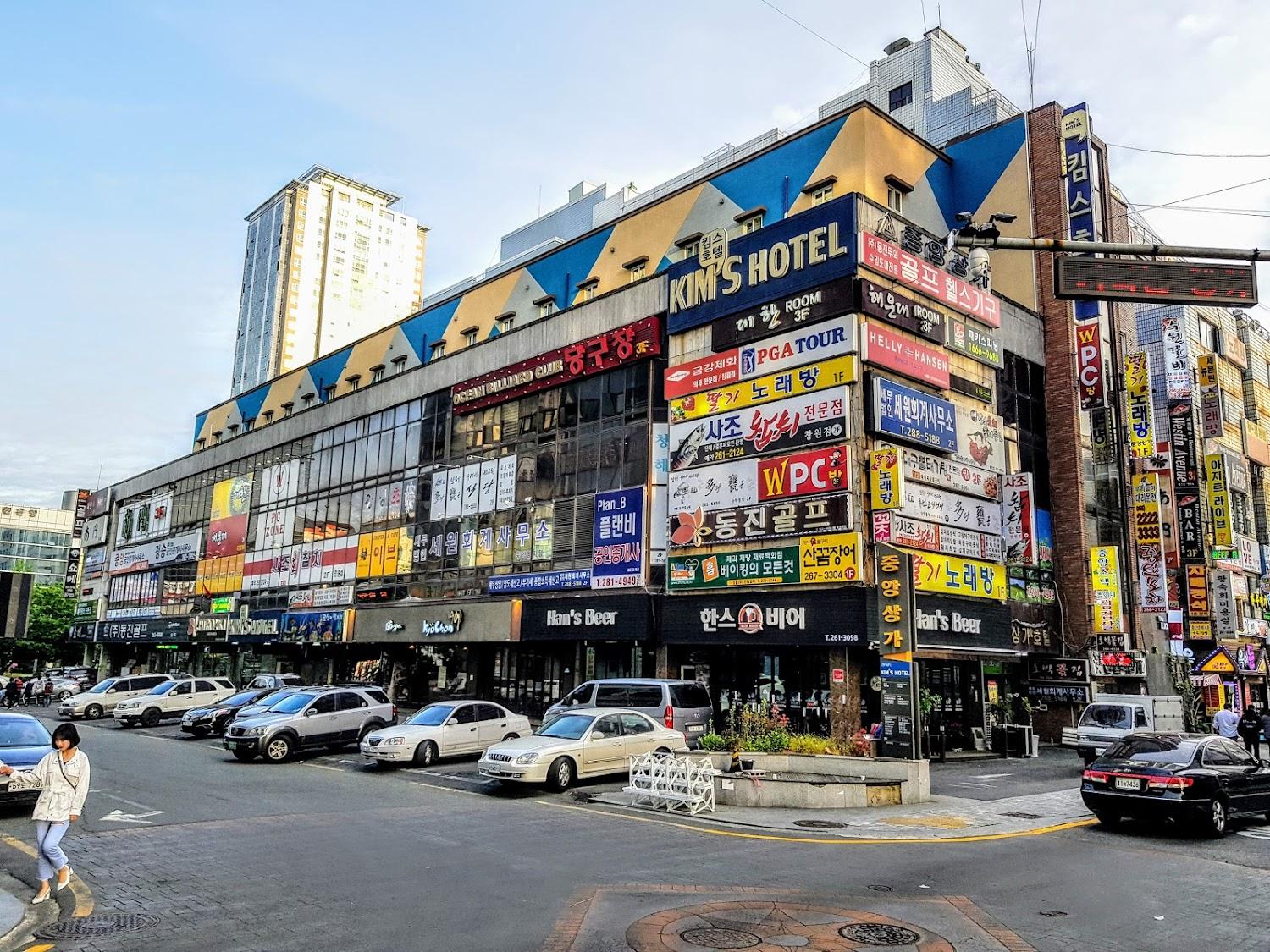 Cover Image for 킴스호텔