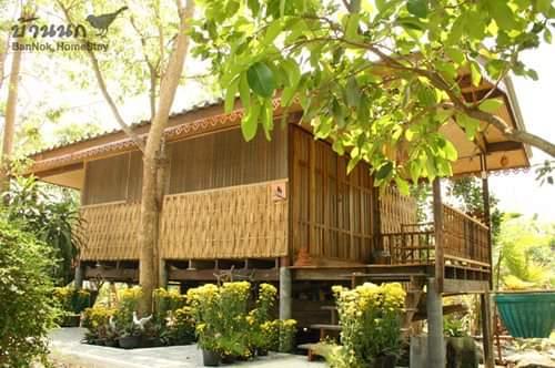 Cover Image for บ้านนกโฮมสเตย์