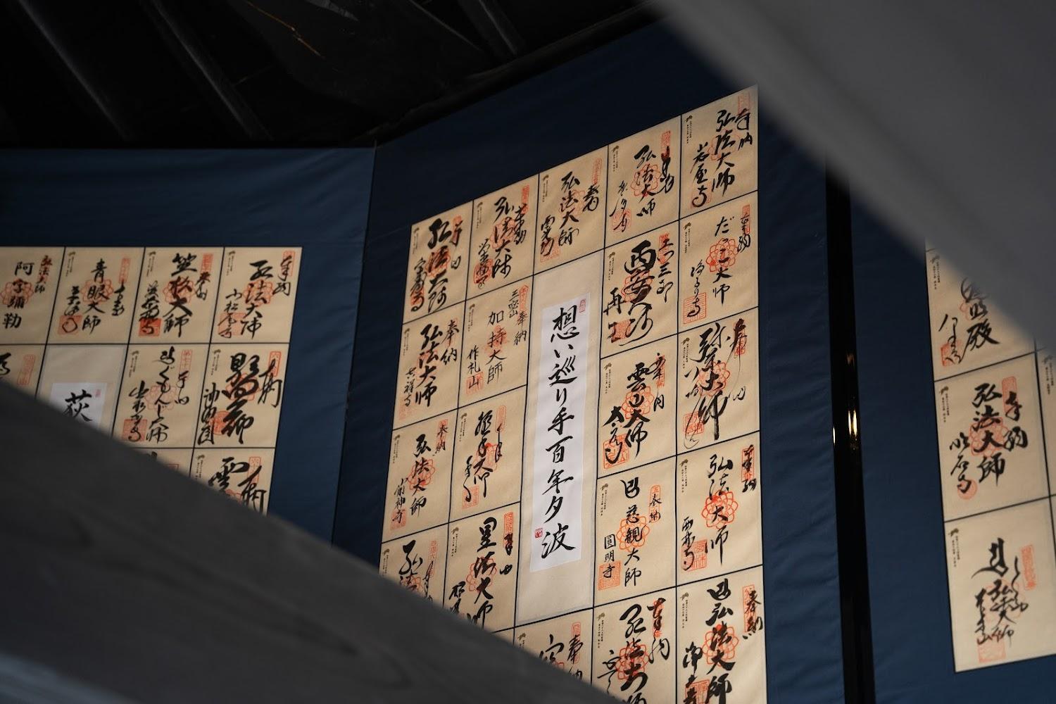 Cover Image for Yunami