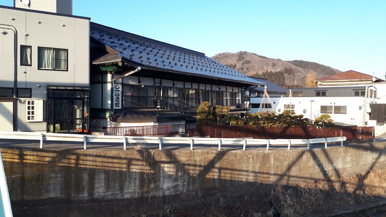 Cover Image for Yamani Senyūkan