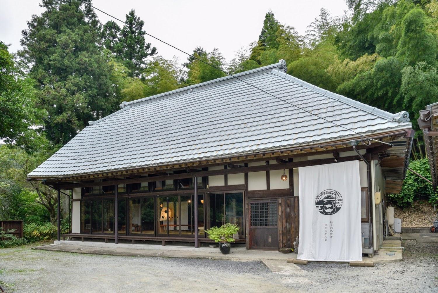 Cover Image for 柚子のあぜ道 雨乞のかえる