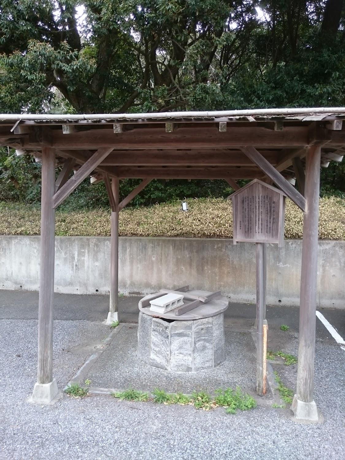Cover Image for Hatoyama-sō Shōan