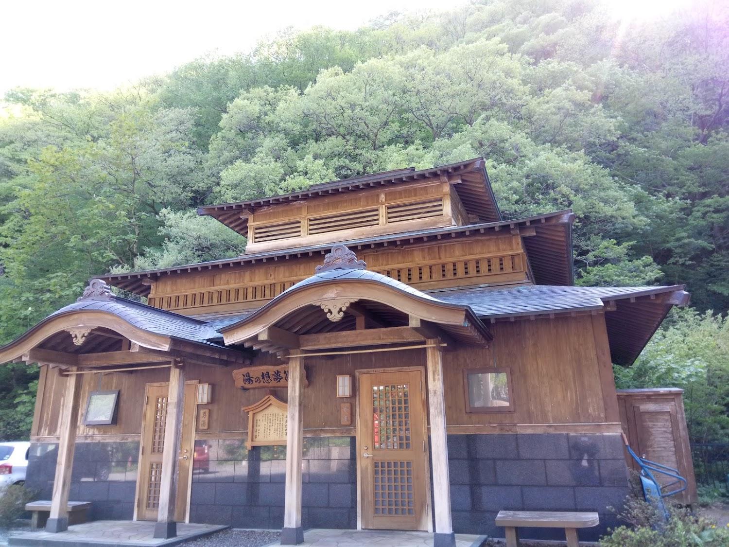 Cover Image for Hinatami-Kan Ryokan