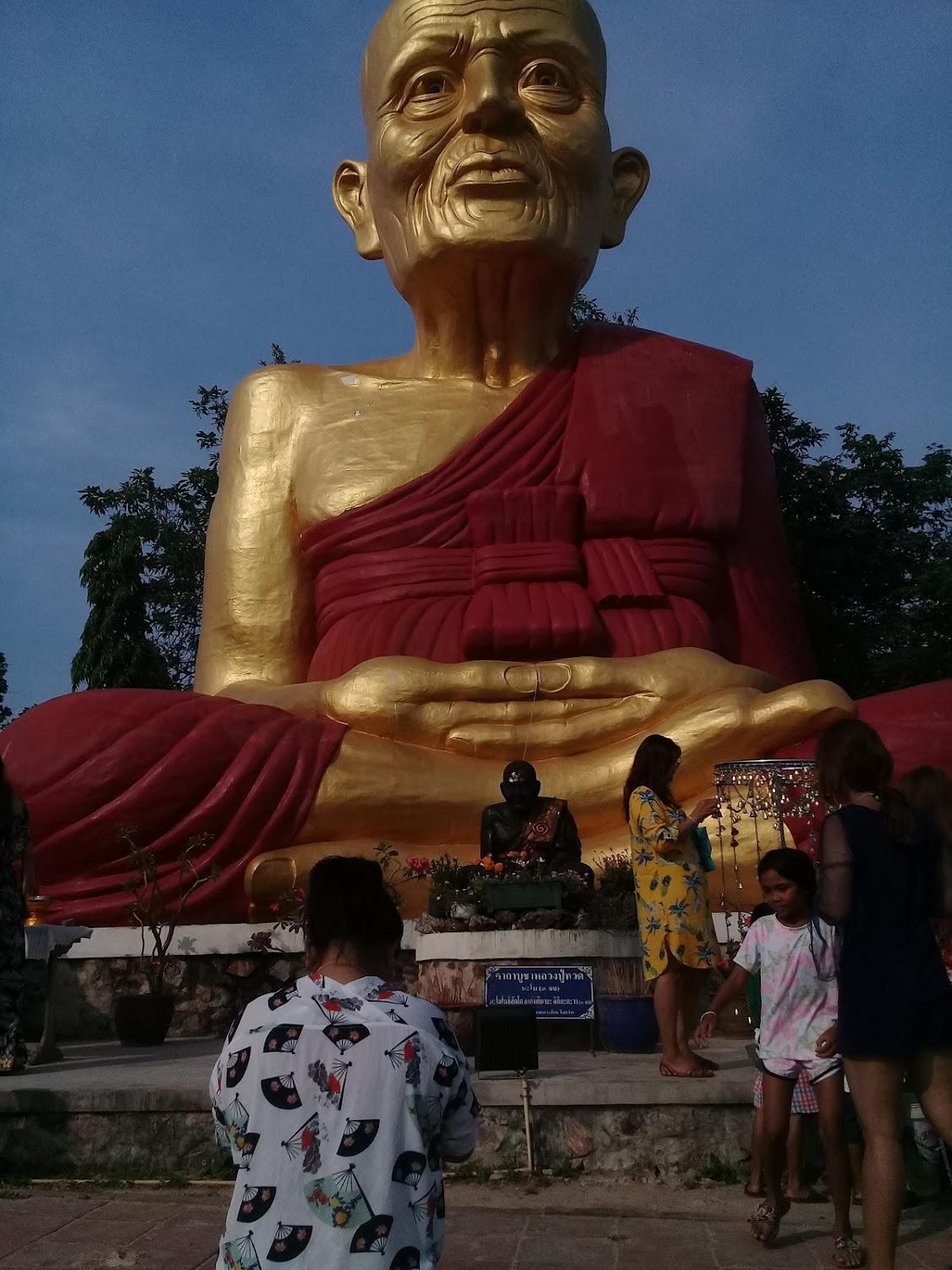Cover Image for บ้าน ป้าสุ (เกาะล้าน)