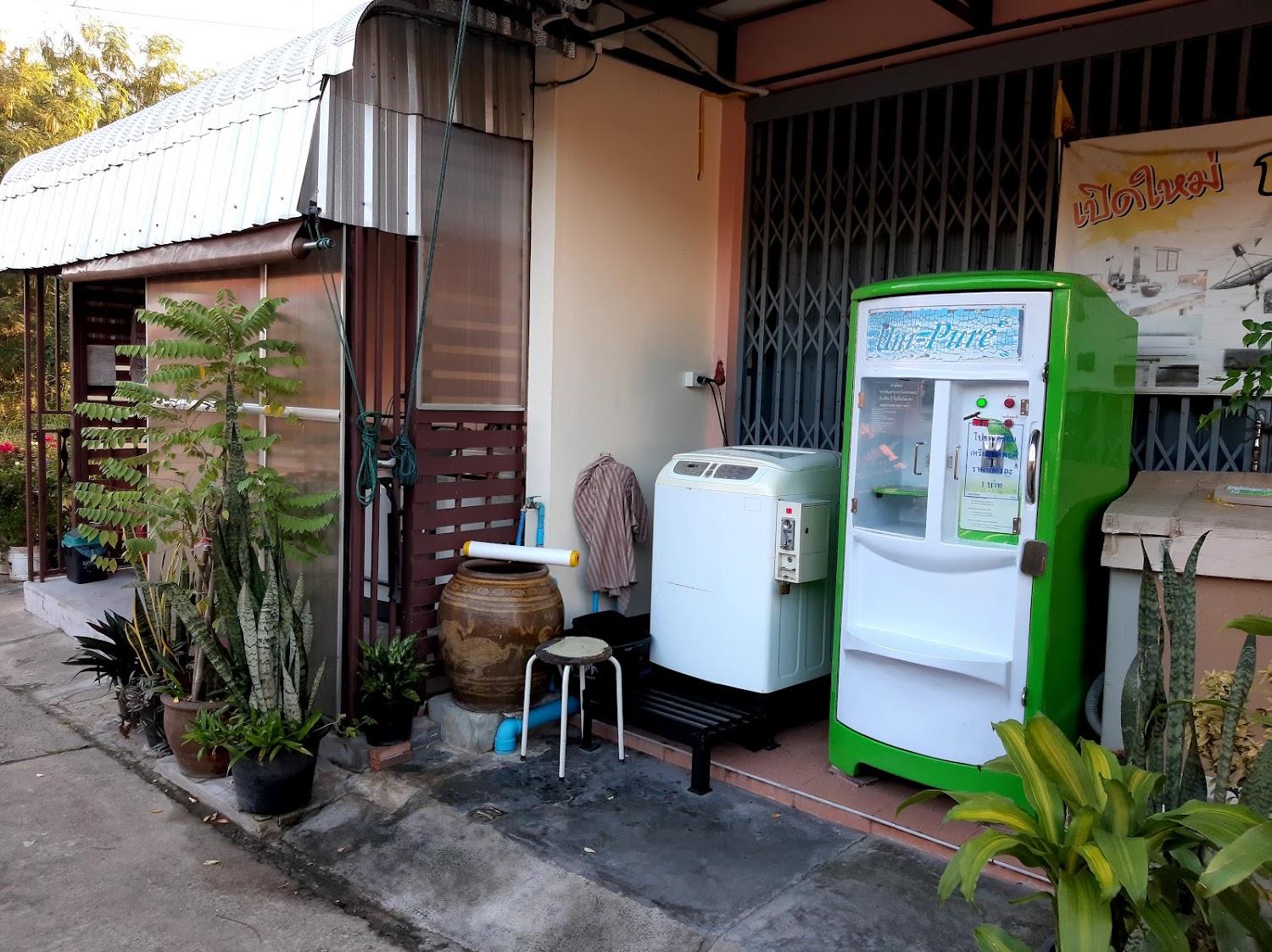Cover Image for ทองไทยเพลส