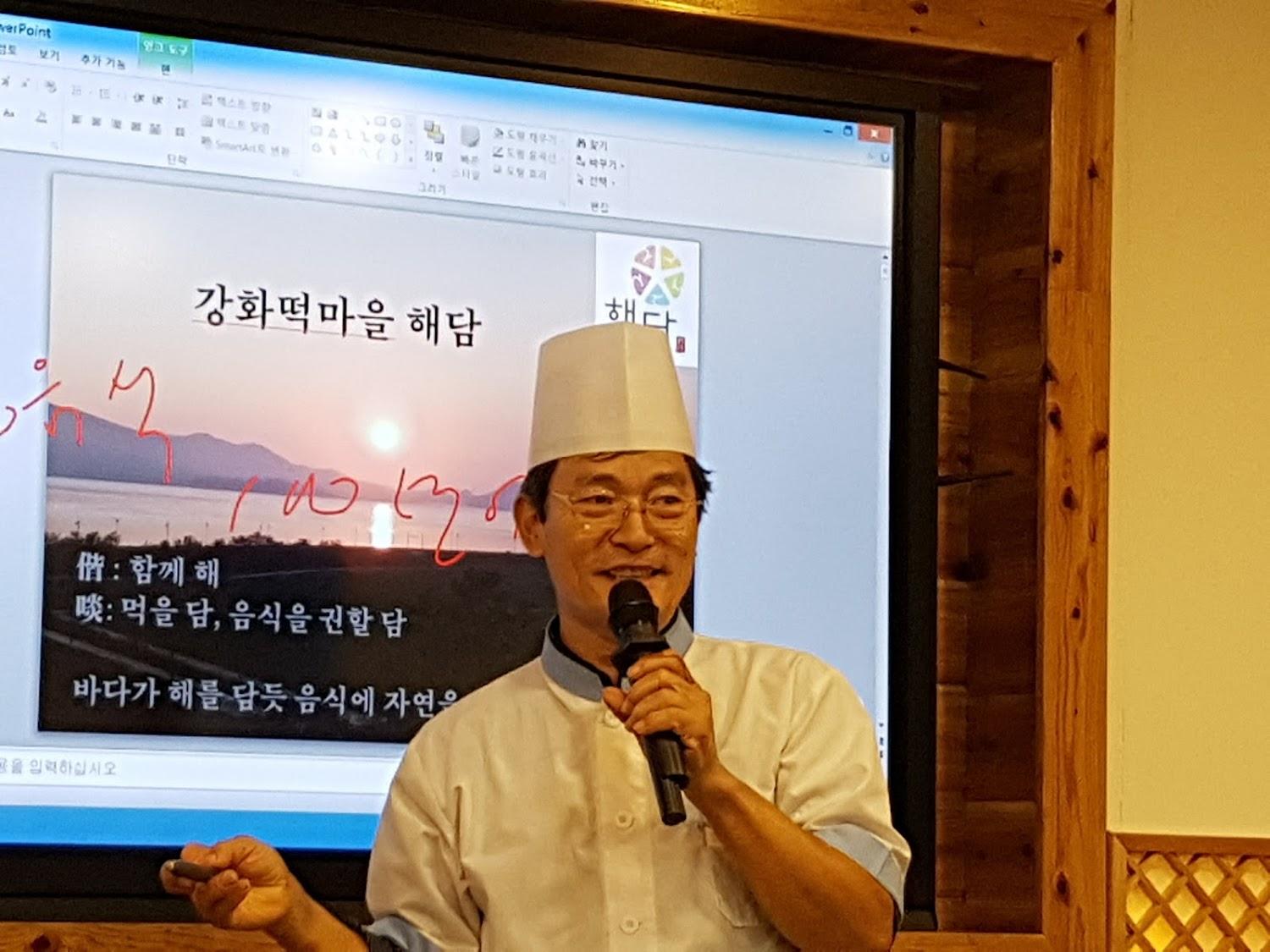 Cover Image for 달콤빛노을펜션