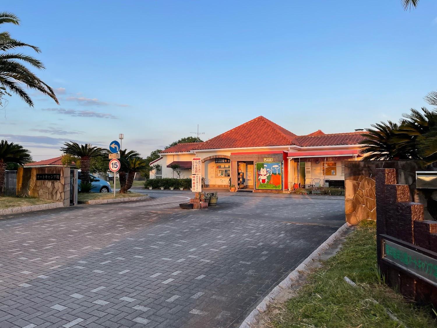 Cover Image for Ryuyo Ocean Park Auto Camping Ground