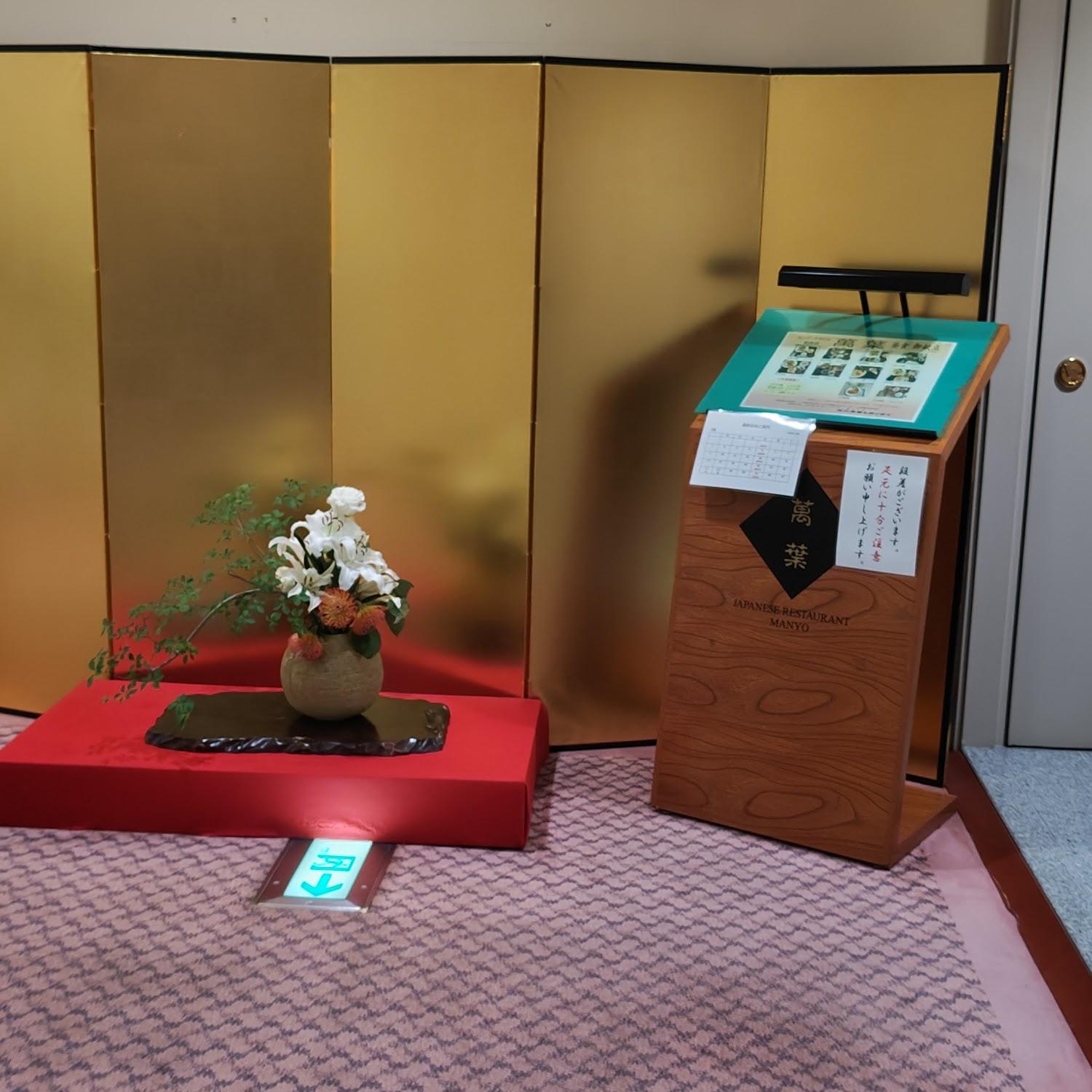 Cover Image for Campana Hotel