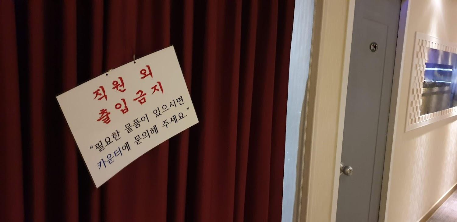 Cover Image for 우진모텔