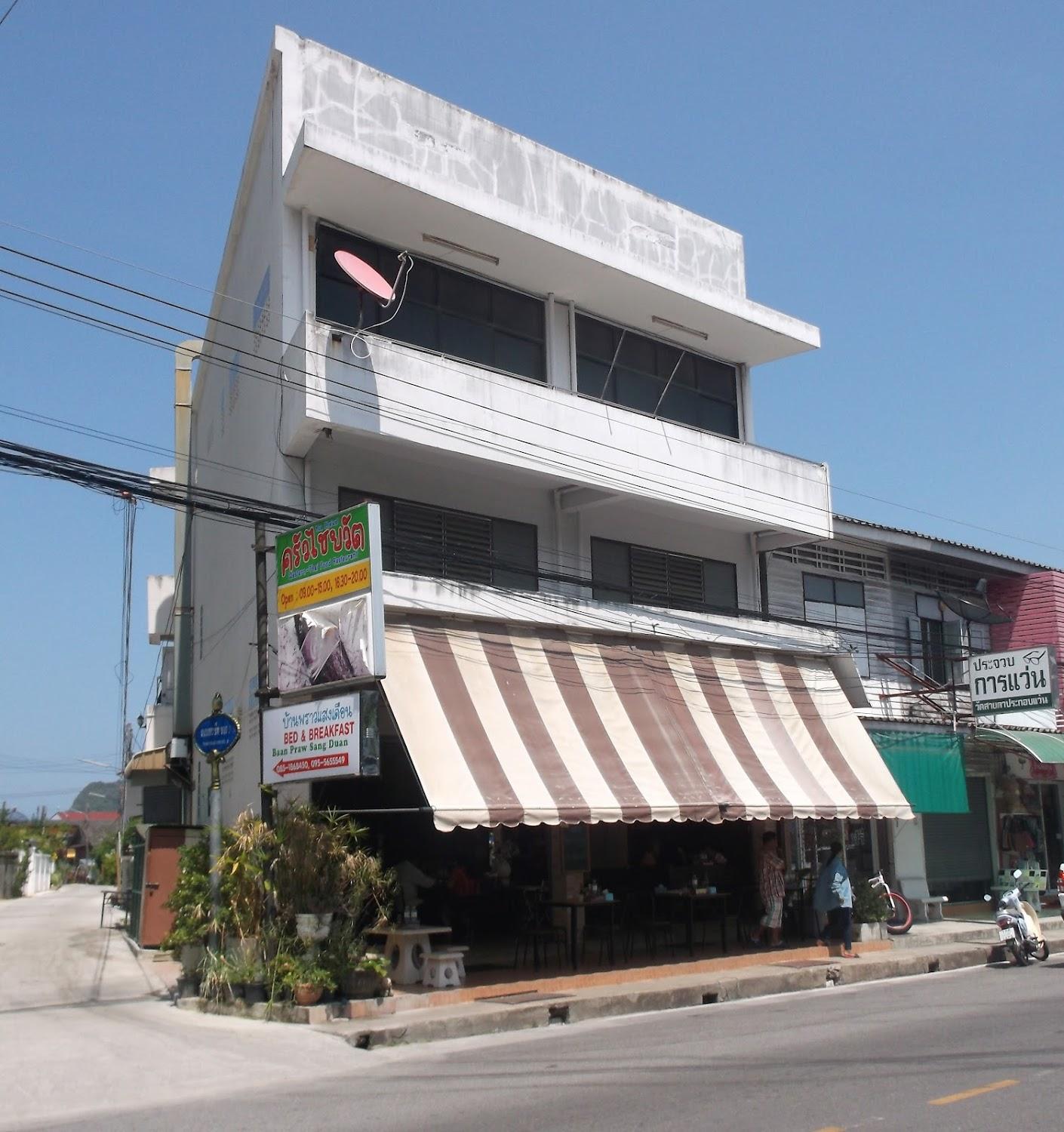 Cover Image for Baan Praw Sang Duan