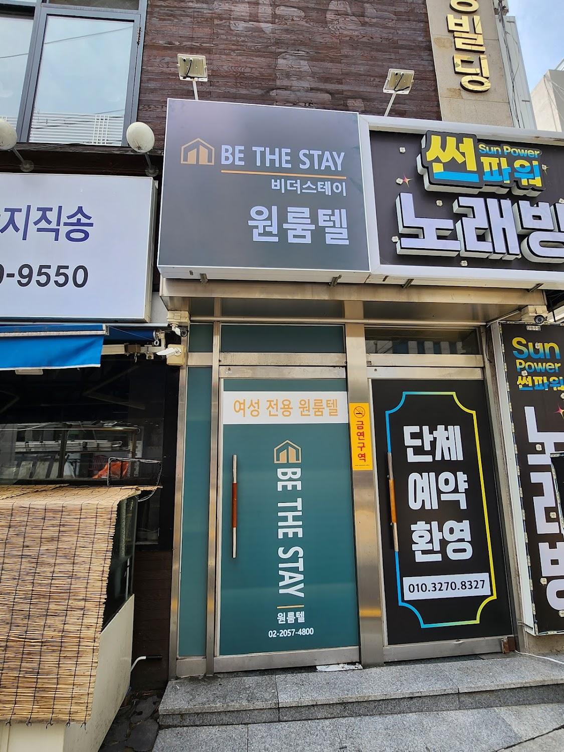 Cover Image for BE THE STAY 비더스테이 여성전용 고시원 강남역점