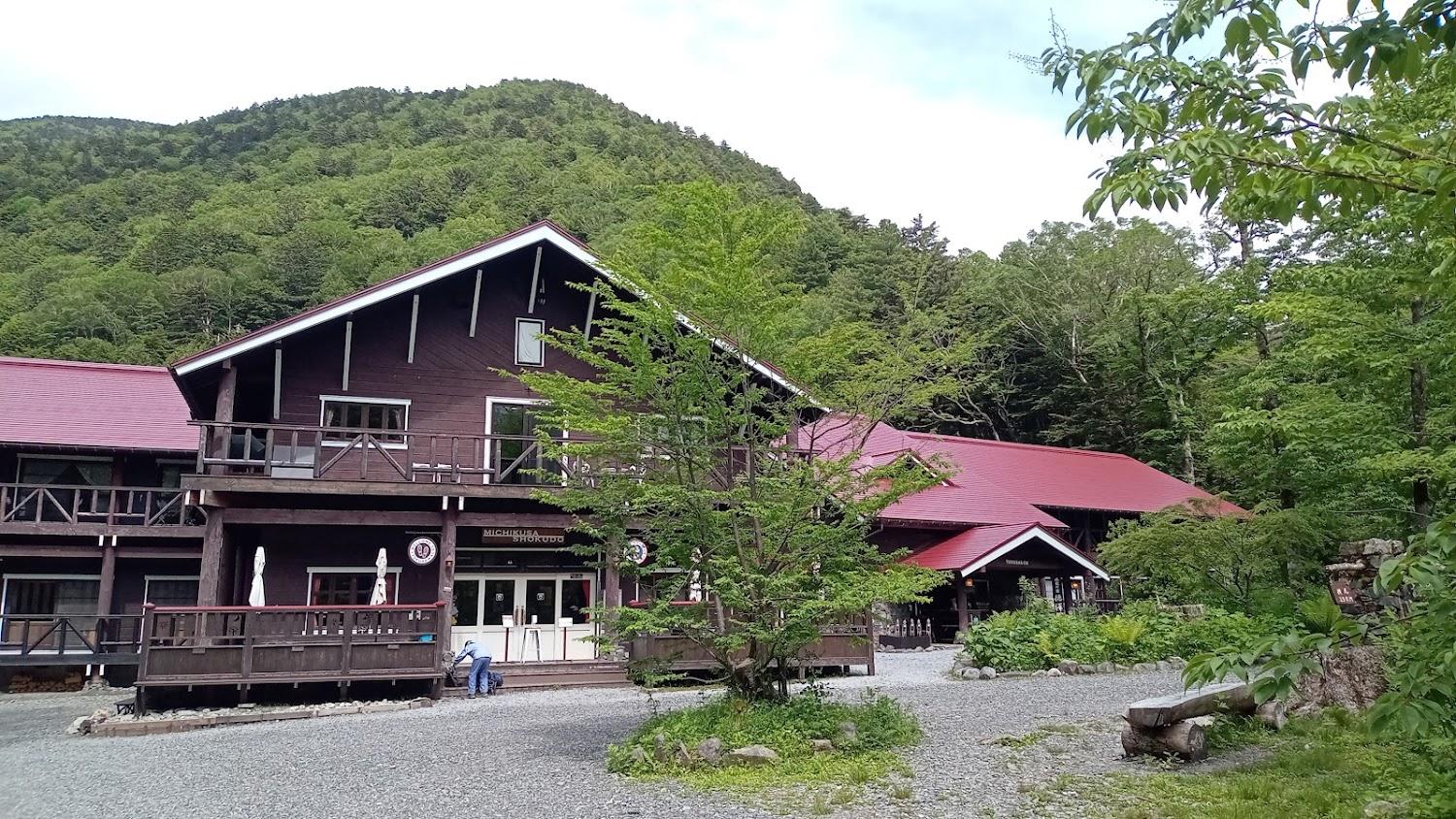 Cover Image for Tokusawa-en