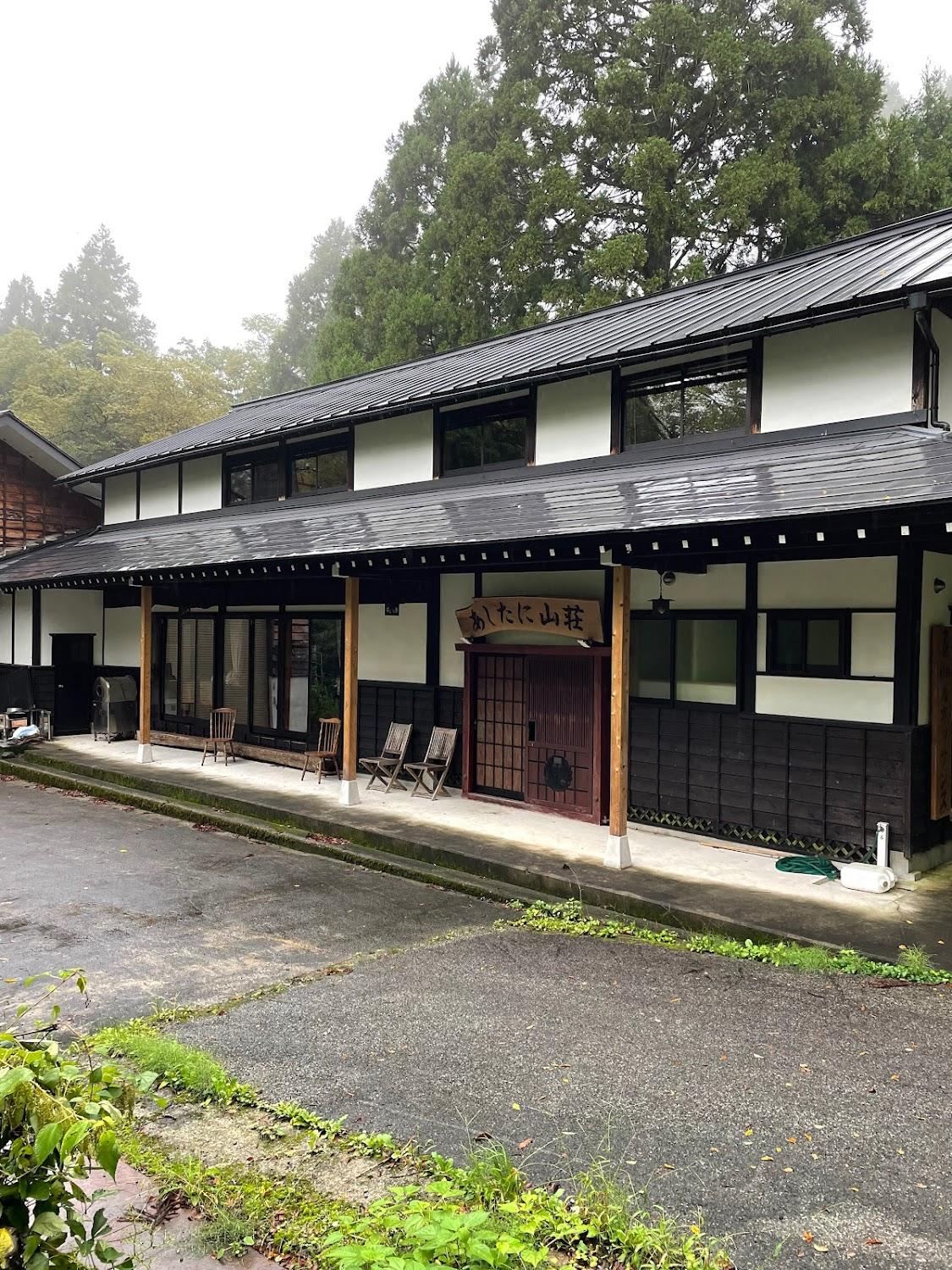 Cover Image for あしたに山荘
