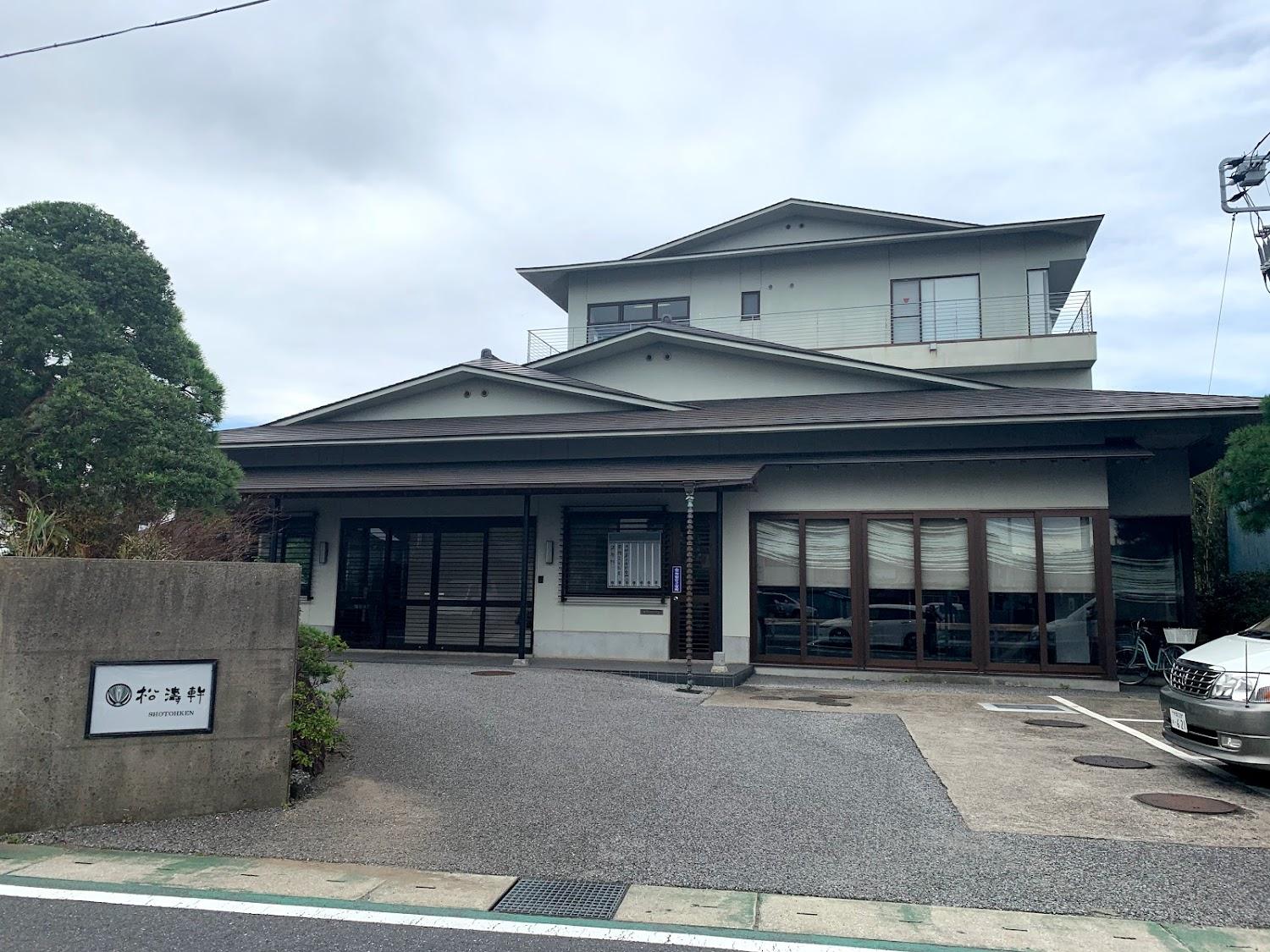 Cover Image for Ryokan Shōtō-ken