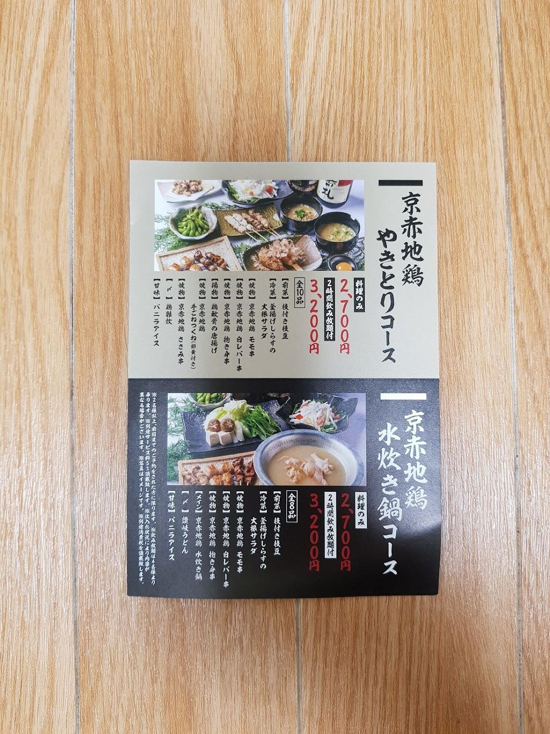 Cover Image for Ika Tsumesyo
