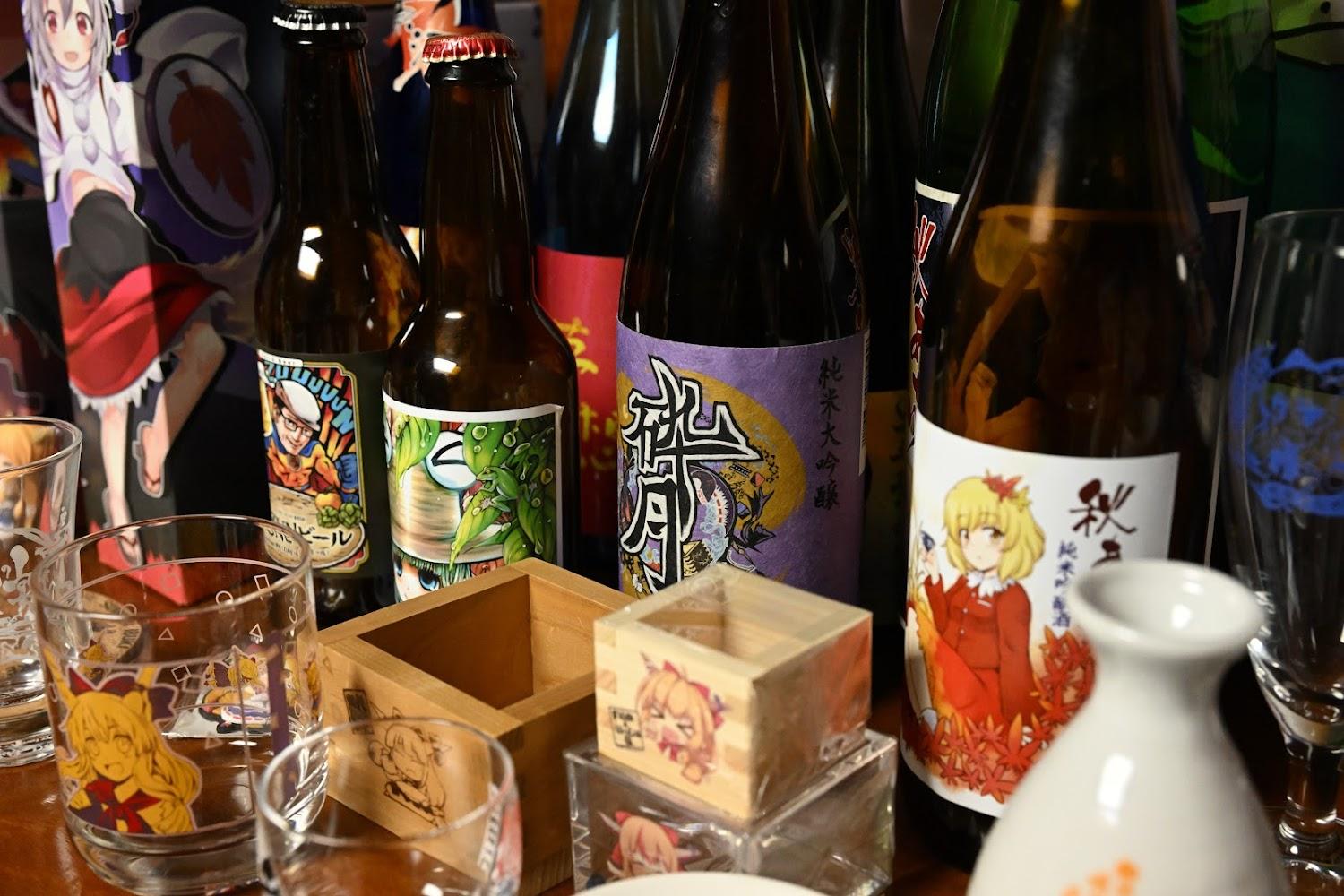 Cover Image for 中野屋旅館 萃夢荘