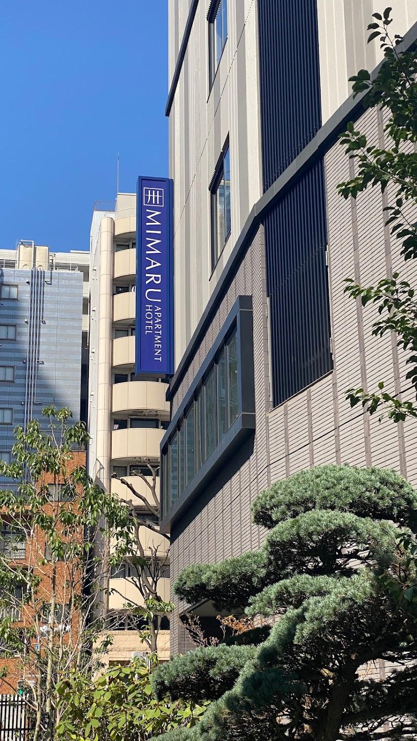 Cover Image for MIMARU TOKYO IKEBUKURO