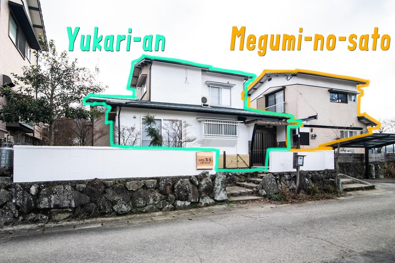 Cover Image for 湯布院 縁庵・恵の里 Yufuin Yukari-an・Megumino sato