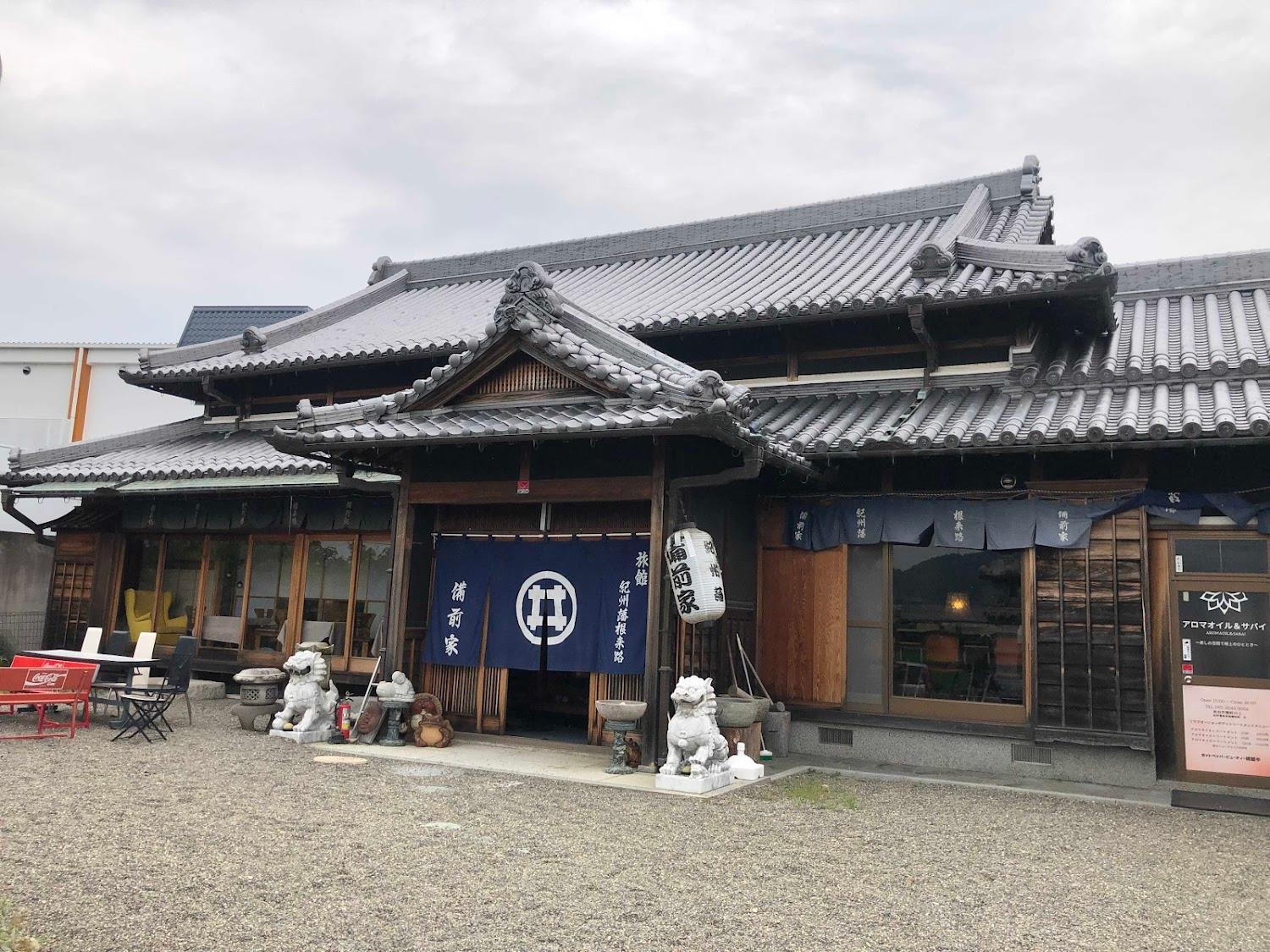 Cover Image for 紀州藩 根来路 備前家