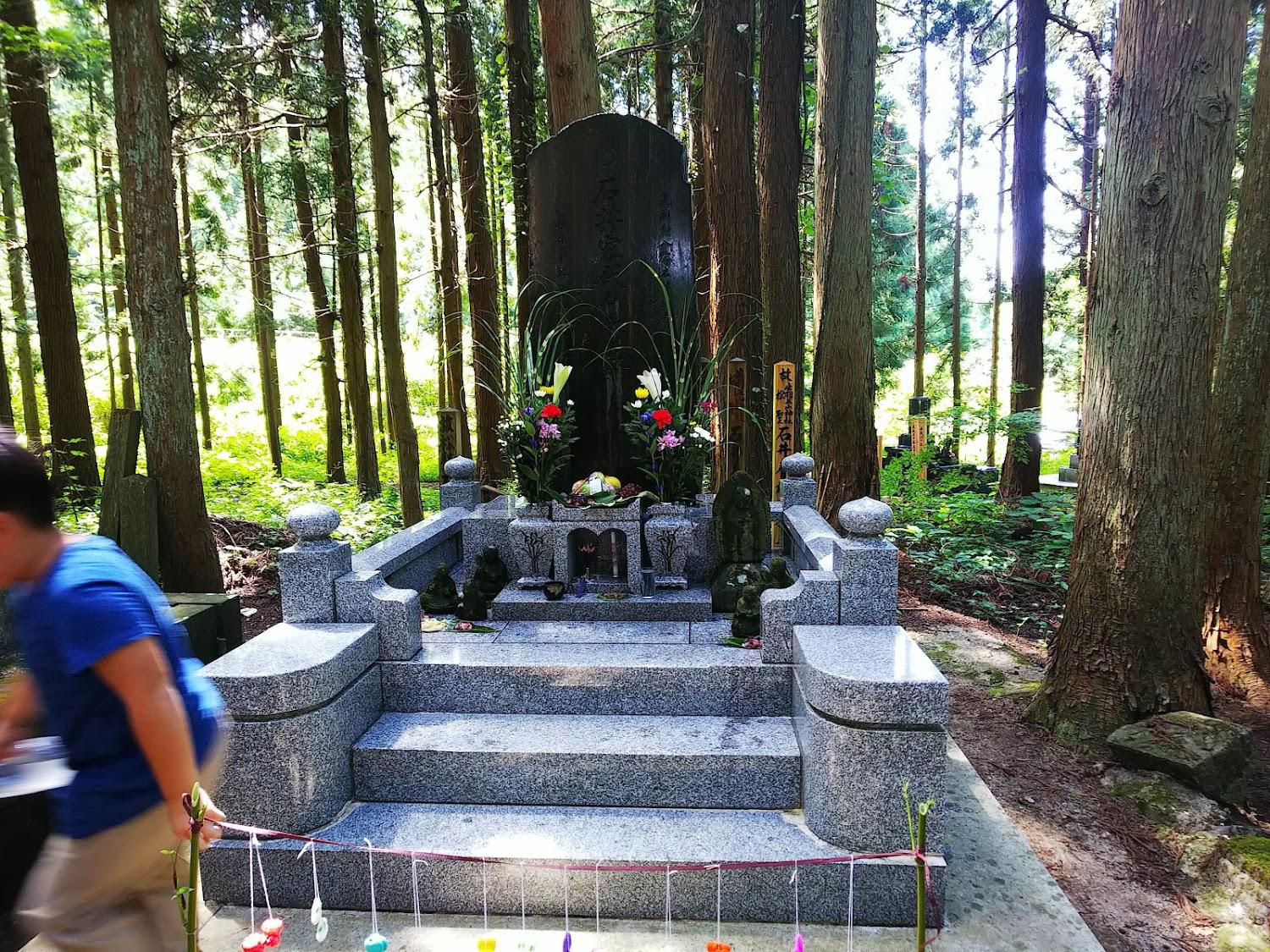 Cover Image for Ikutabo pilgrim lodge