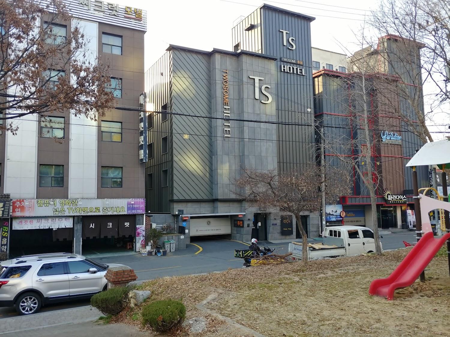 Cover Image for 투썸호텔