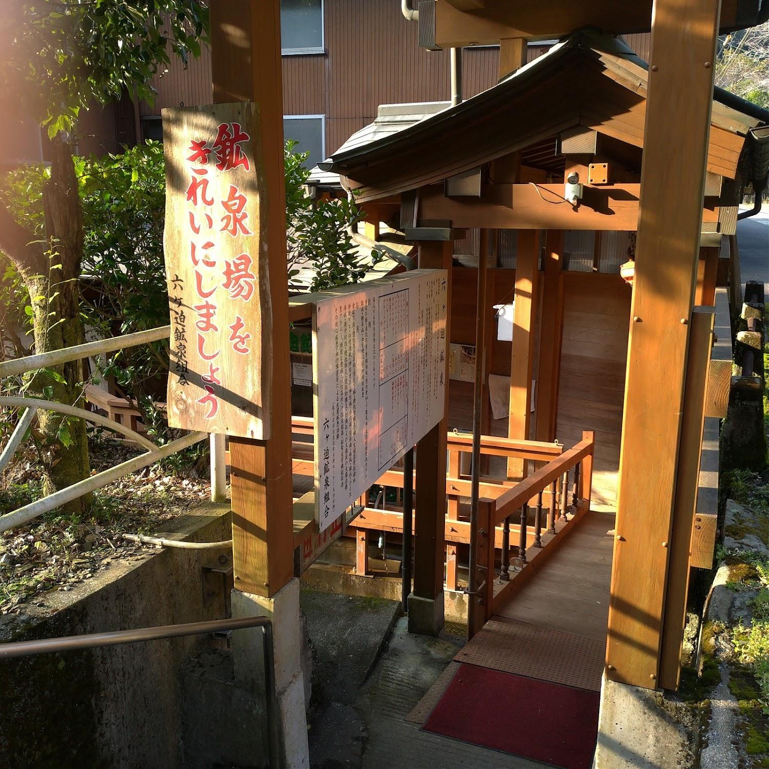 Cover Image for 下元湯