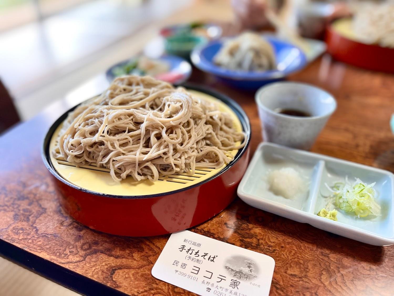 Cover Image for ヨコテ家