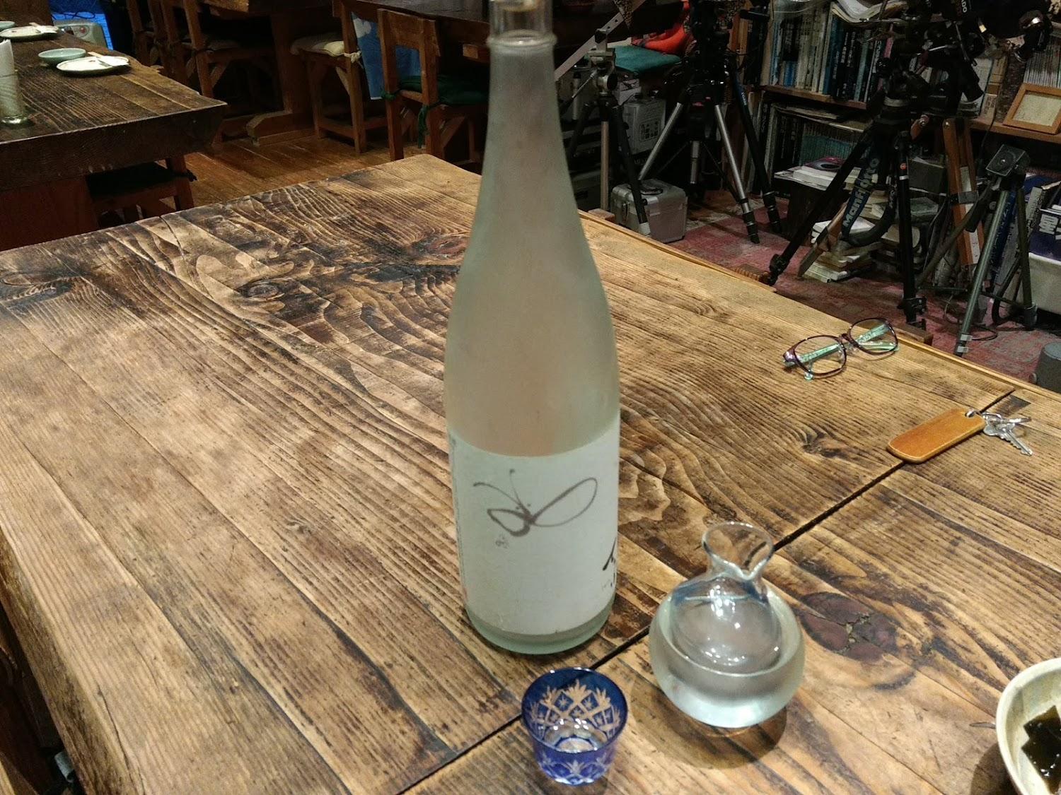 Cover Image for フィールドイン楓林舎
