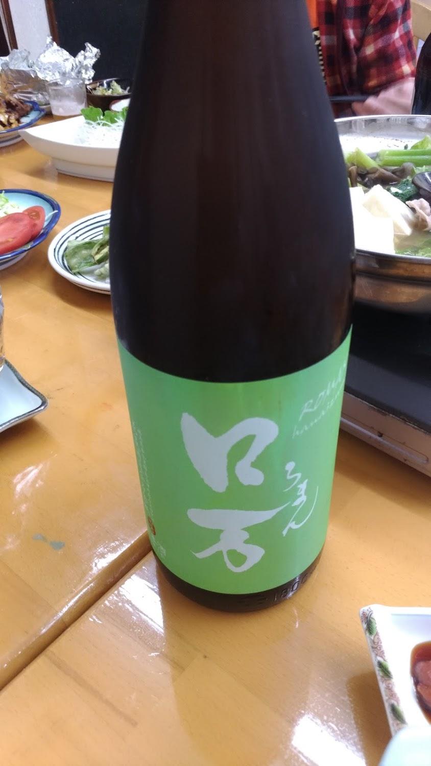 Cover Image for 温泉民宿ももたろう