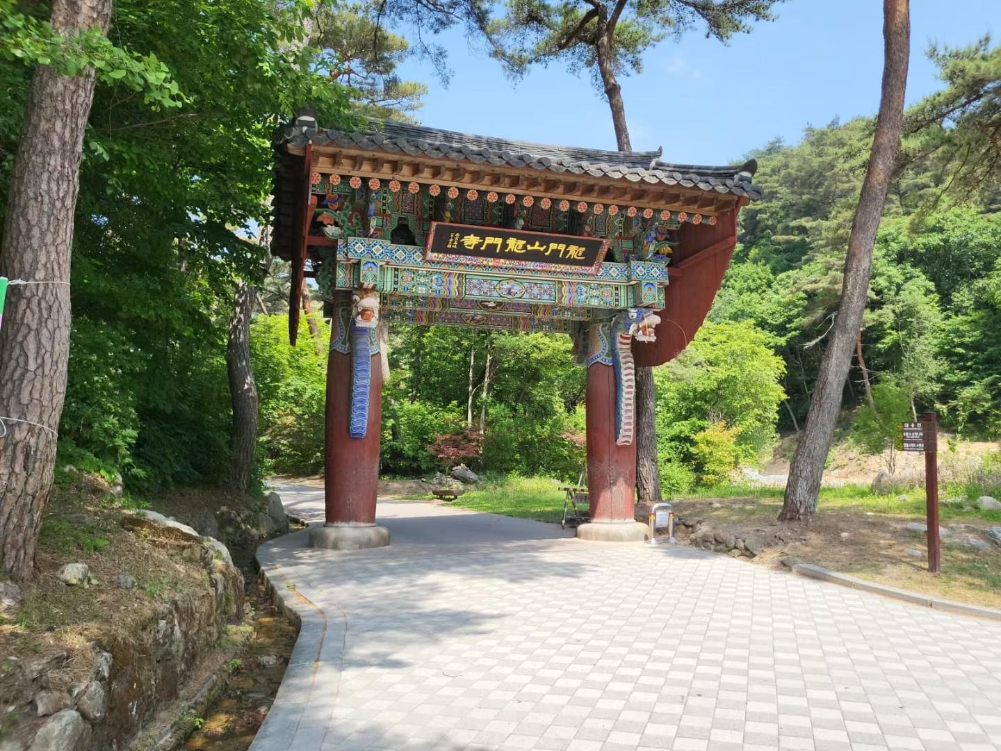 Cover Image for Yangpyeong Korean Cultural Home Pension
