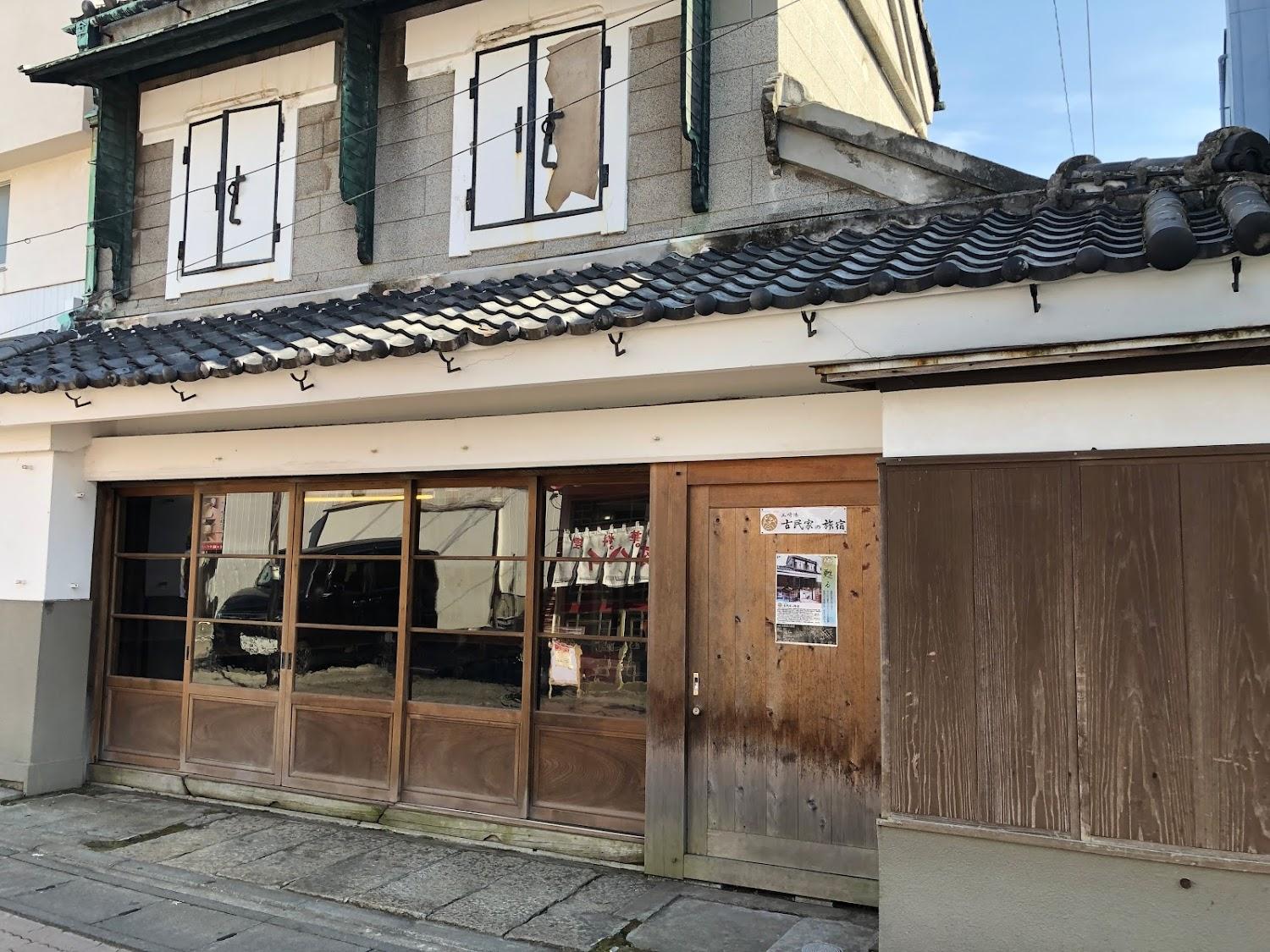 Cover Image for 三崎宿 古民家の旅宿