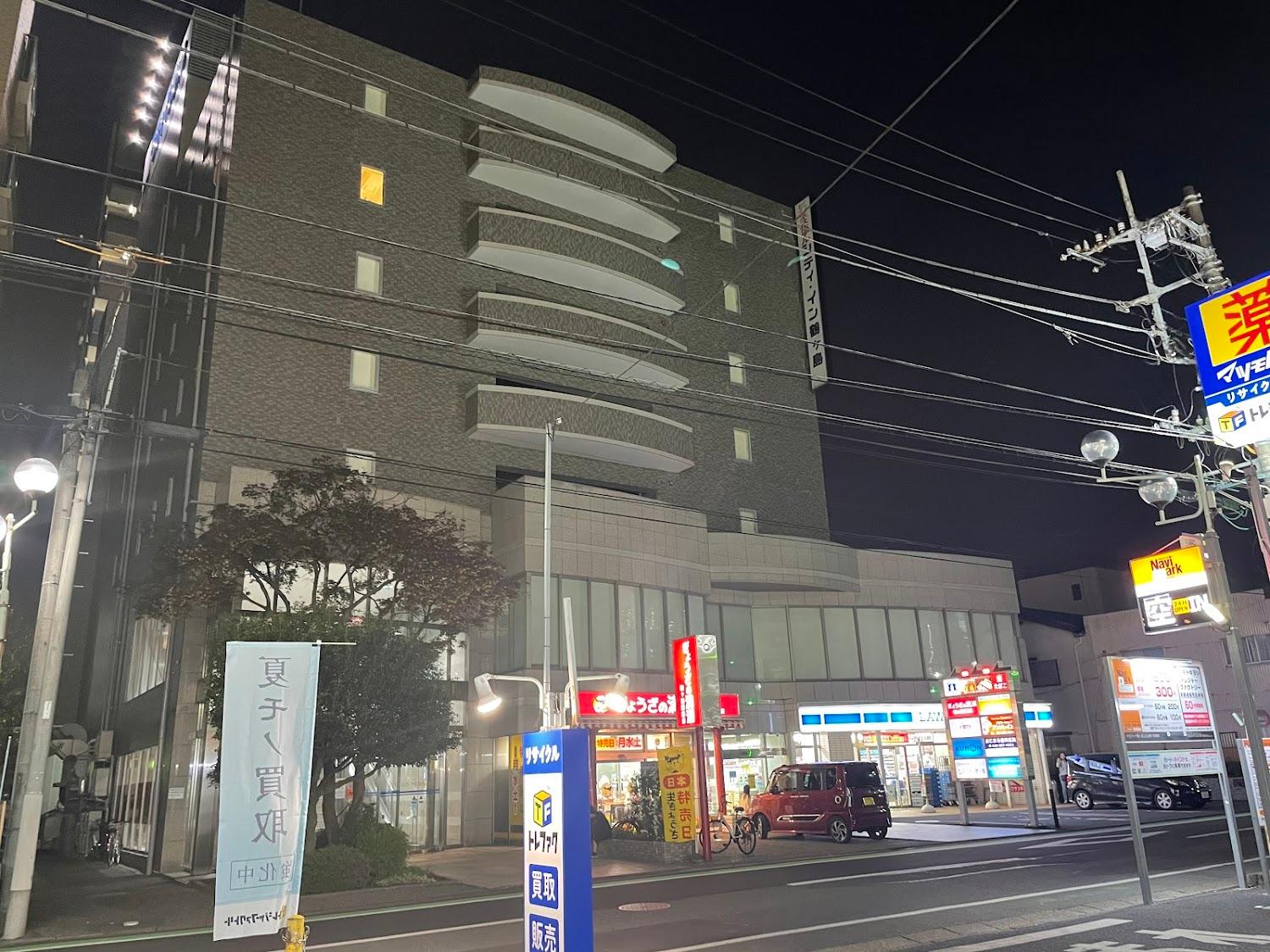 Cover Image for City Inn Tsurugashima
