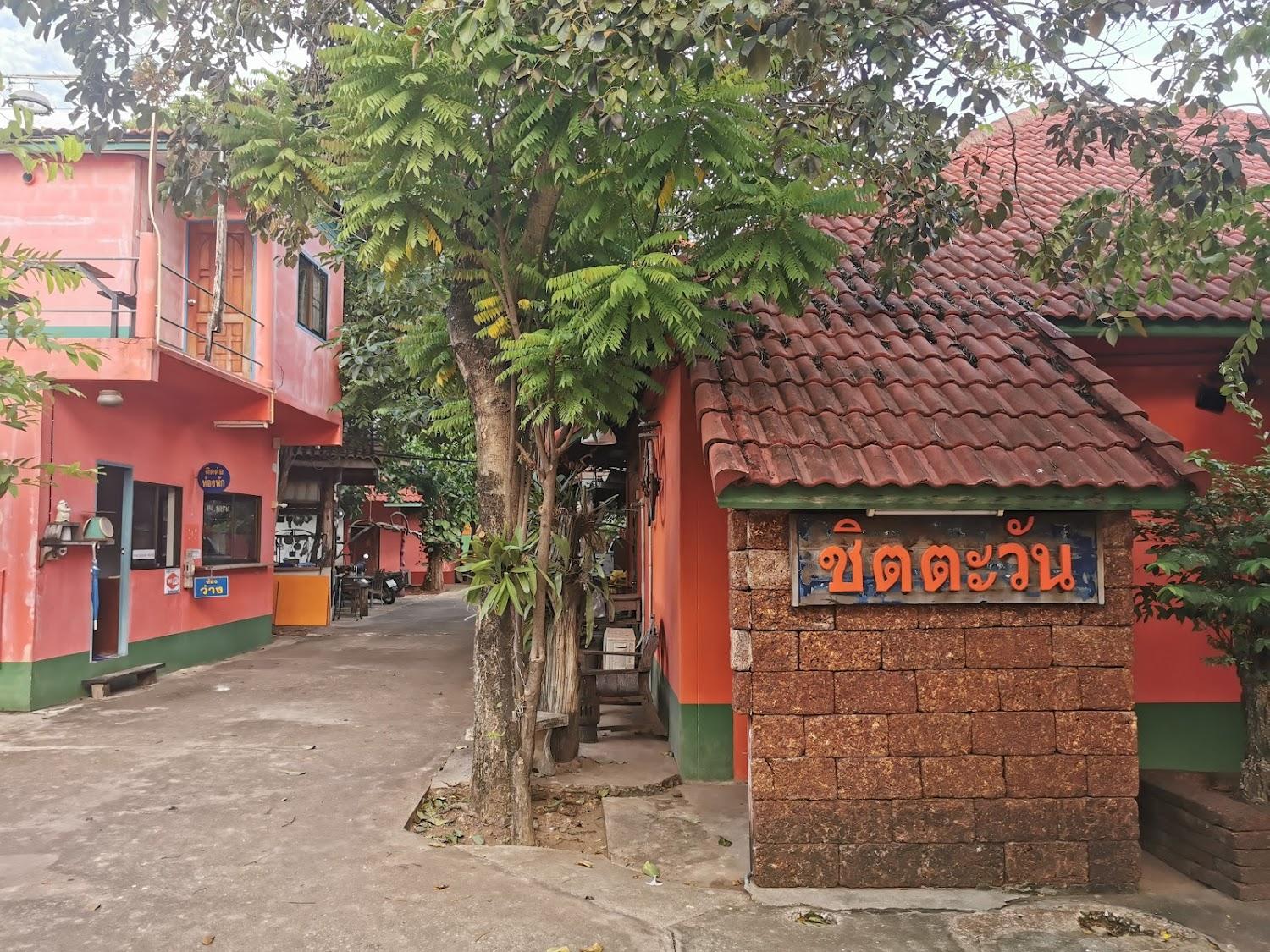 Cover Image for Chittawan Resort