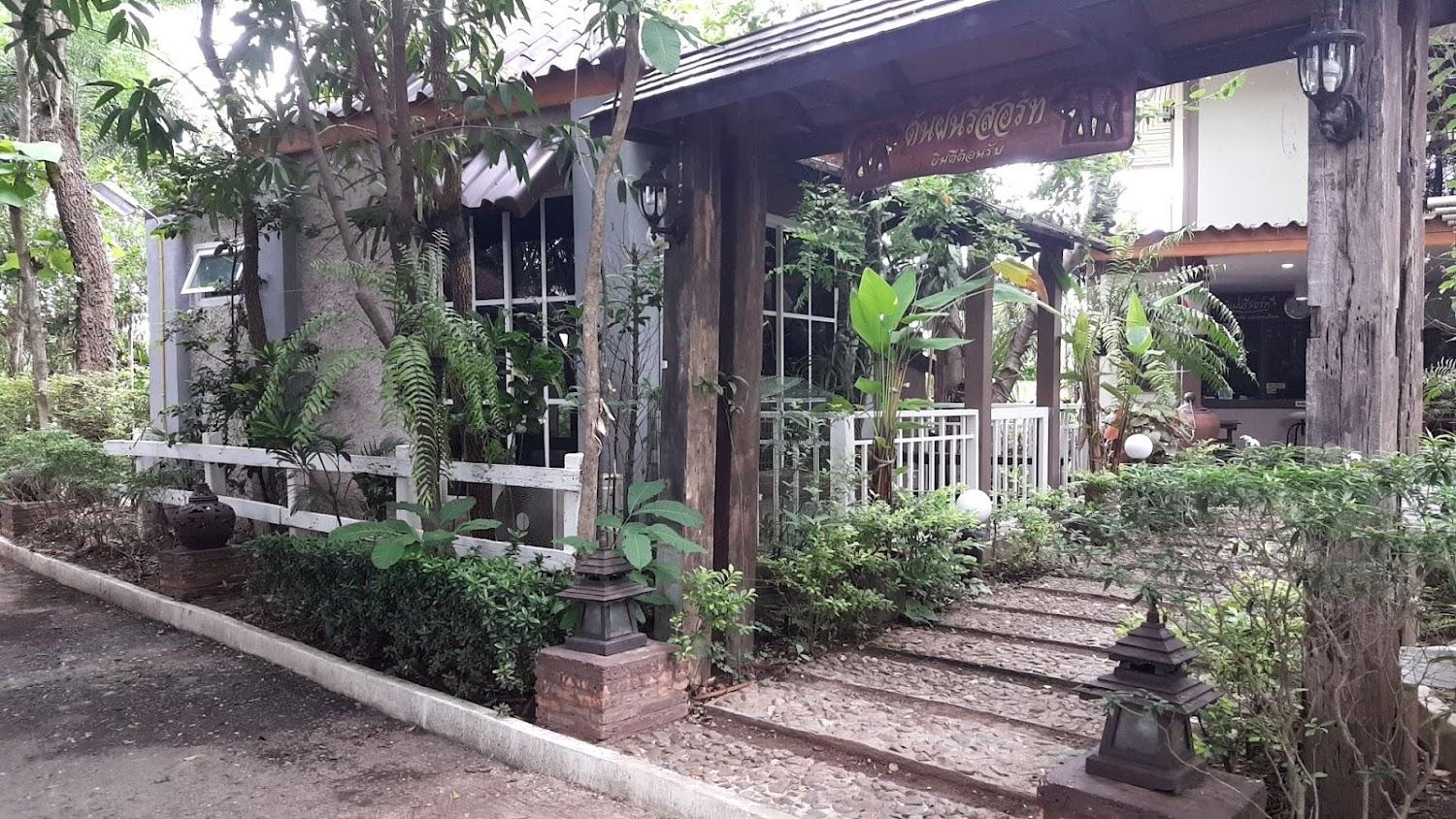 Cover Image for Tonfon Resort