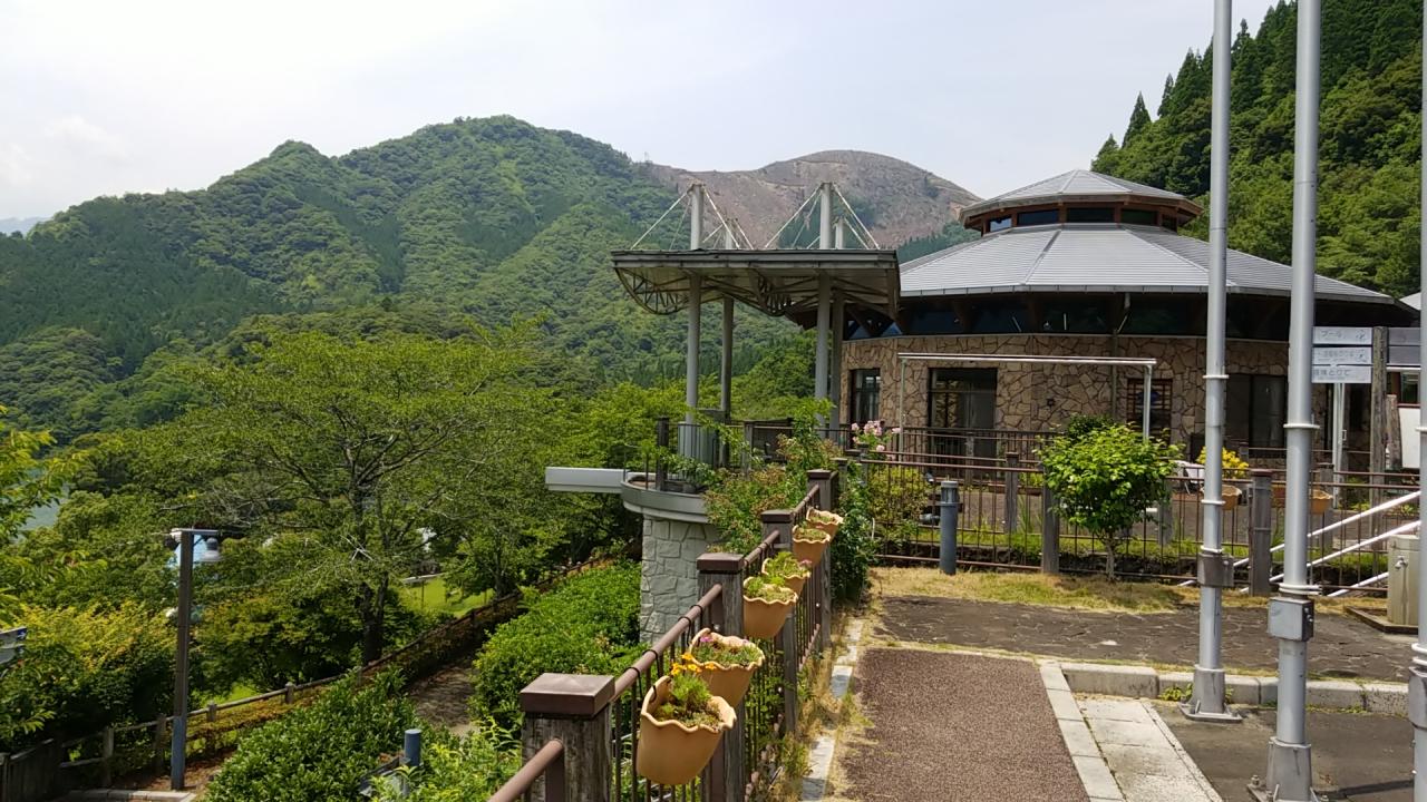 Cover Image for Ishitoge Lakeland