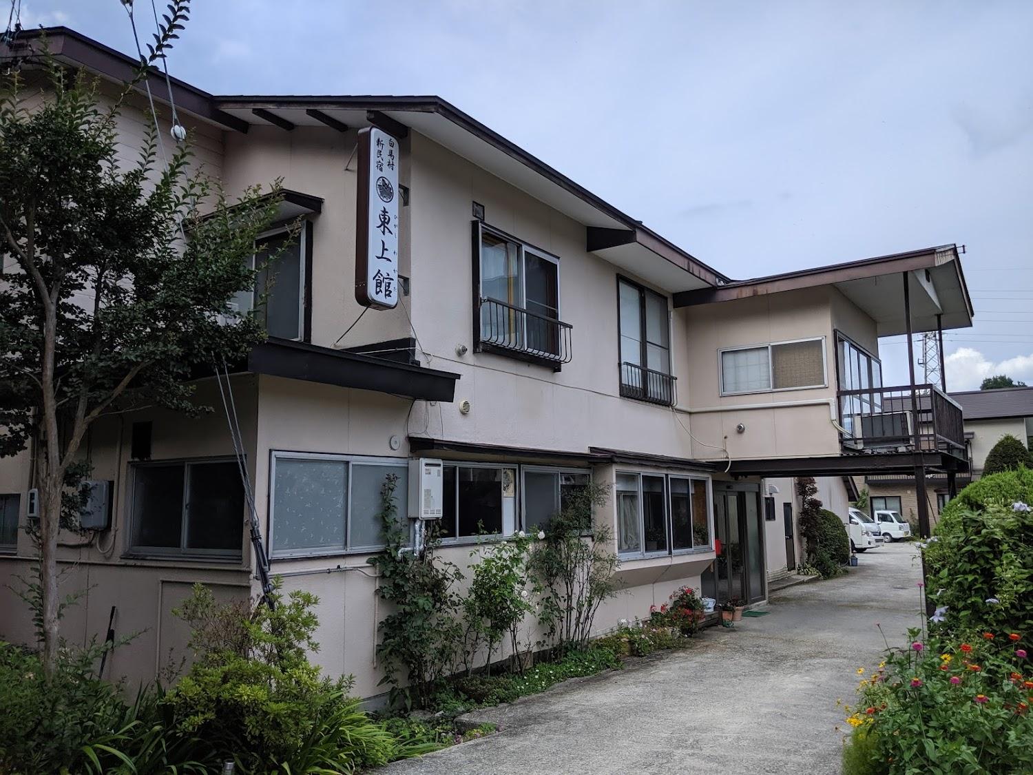 Cover Image for 白馬村新民宿東上館