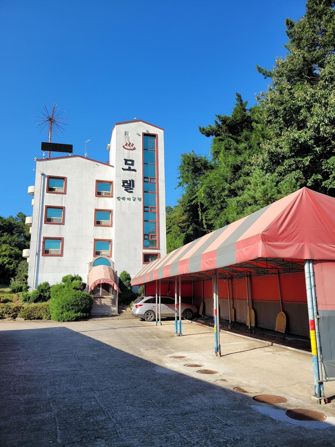 Cover Image for 숲속의궁전