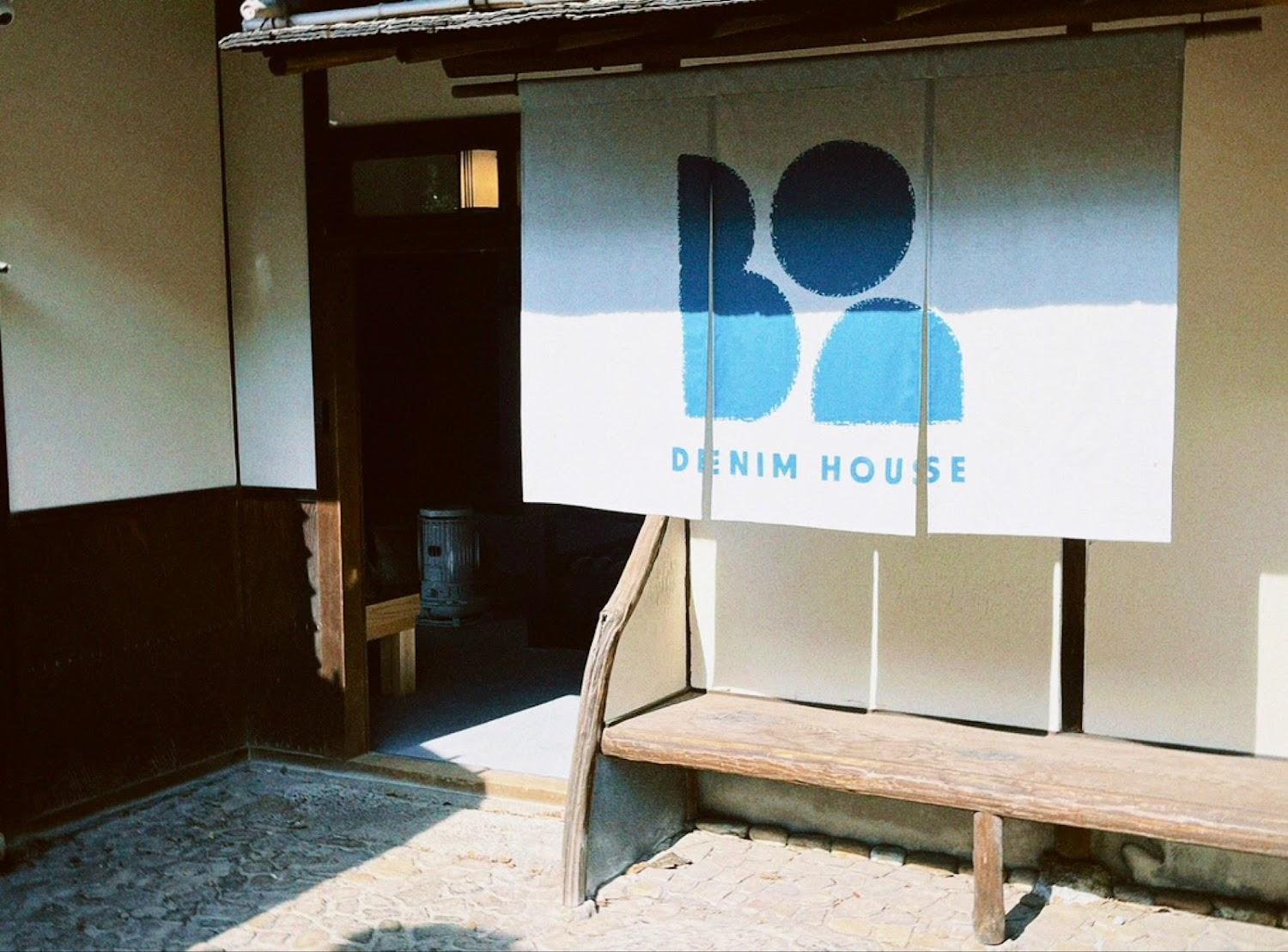 Cover Image for DENIM HOUSE BON