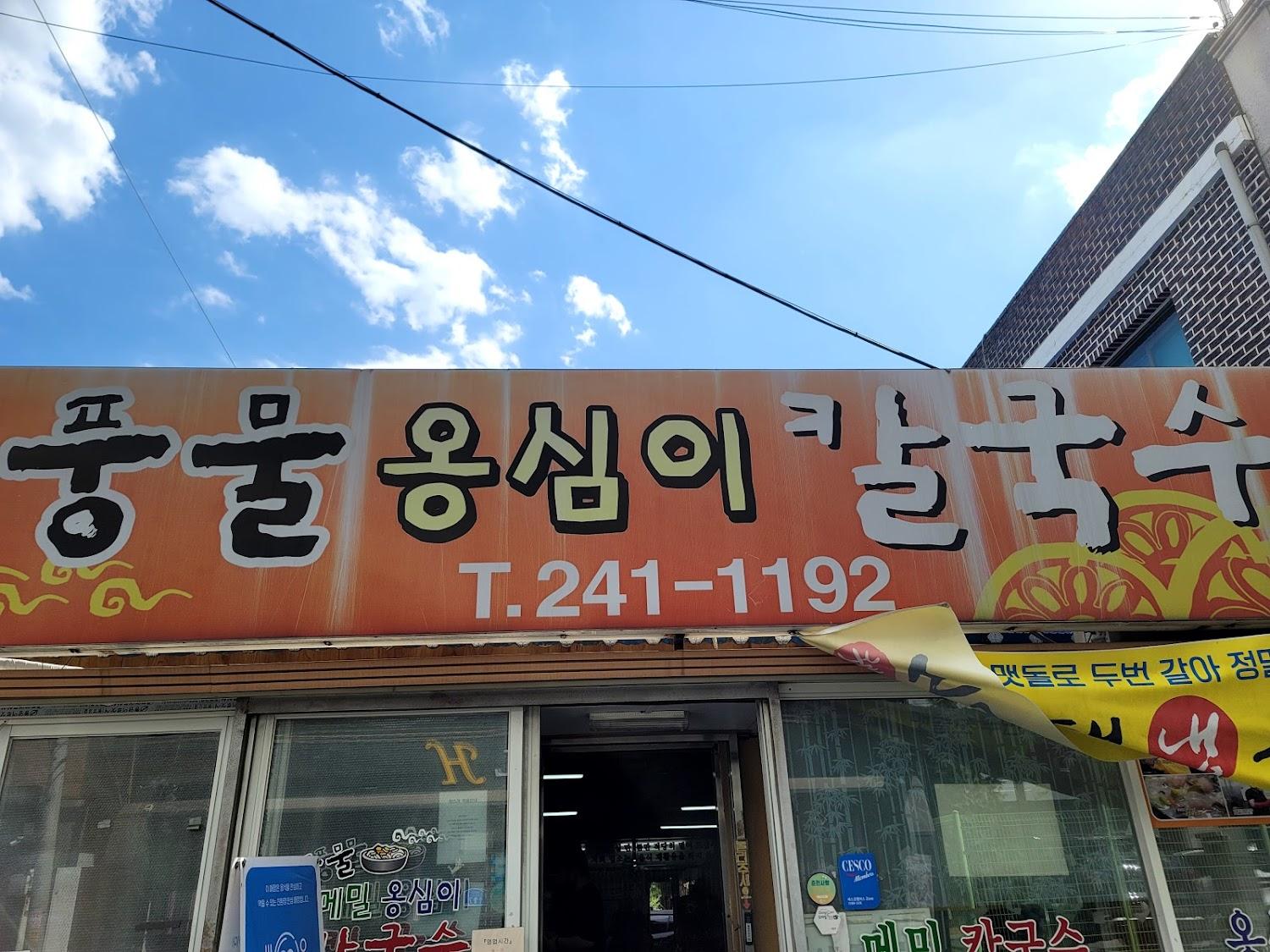 Cover Image for 현대모텔
