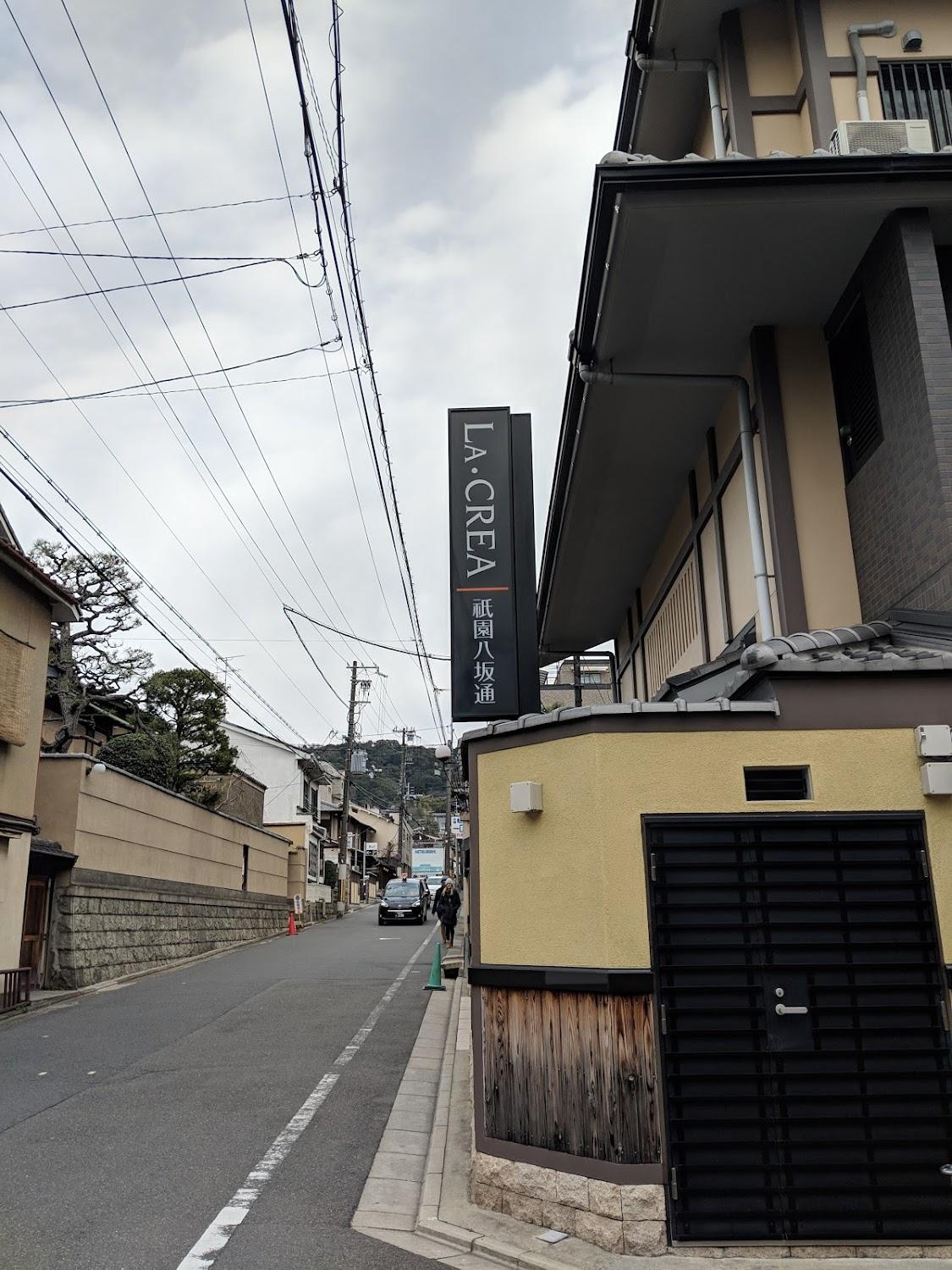 Cover Image for Reikaku Yasaka