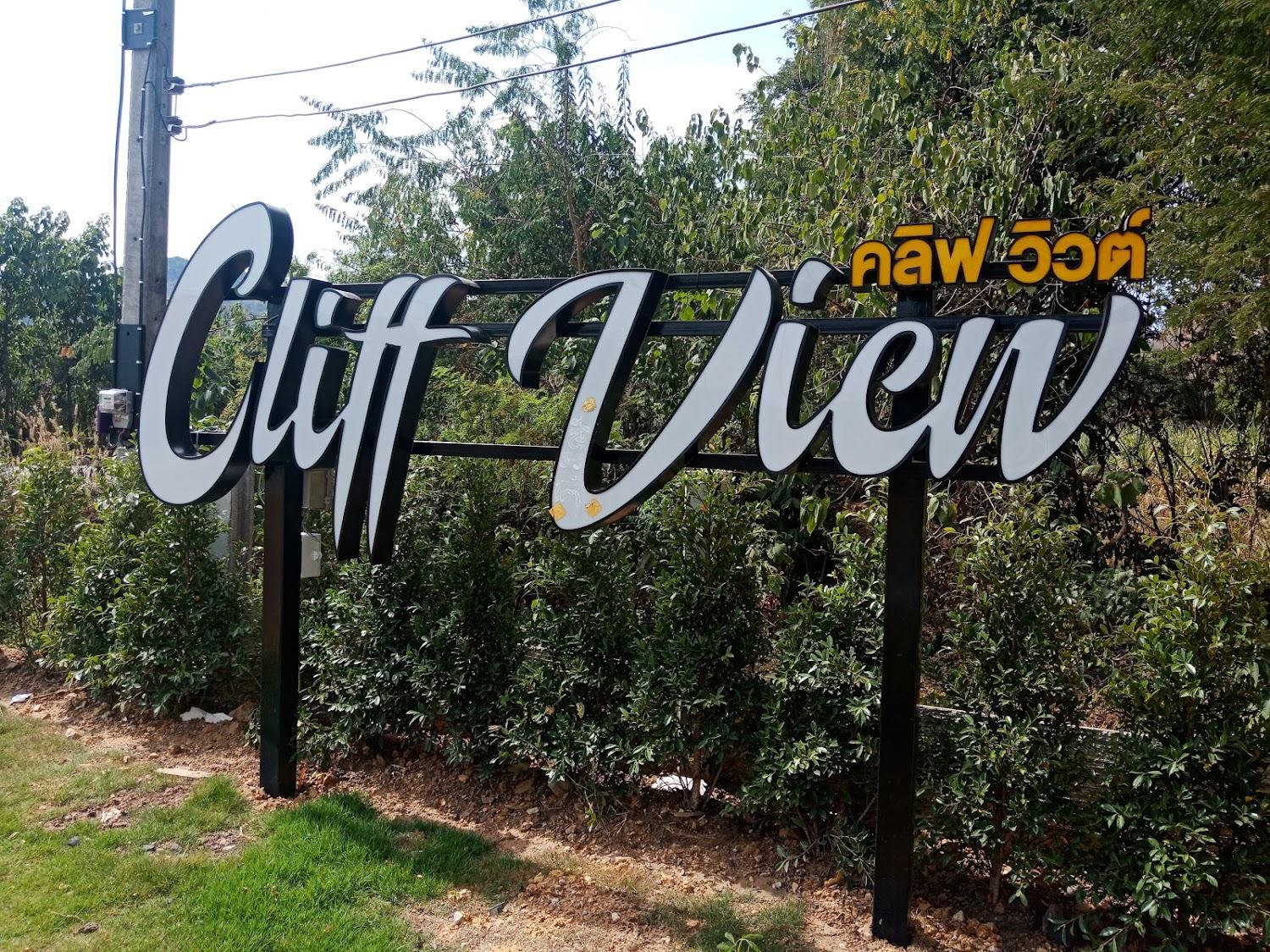 Cover Image for Cliff View