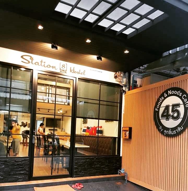 Cover Image for Station8 Hostel