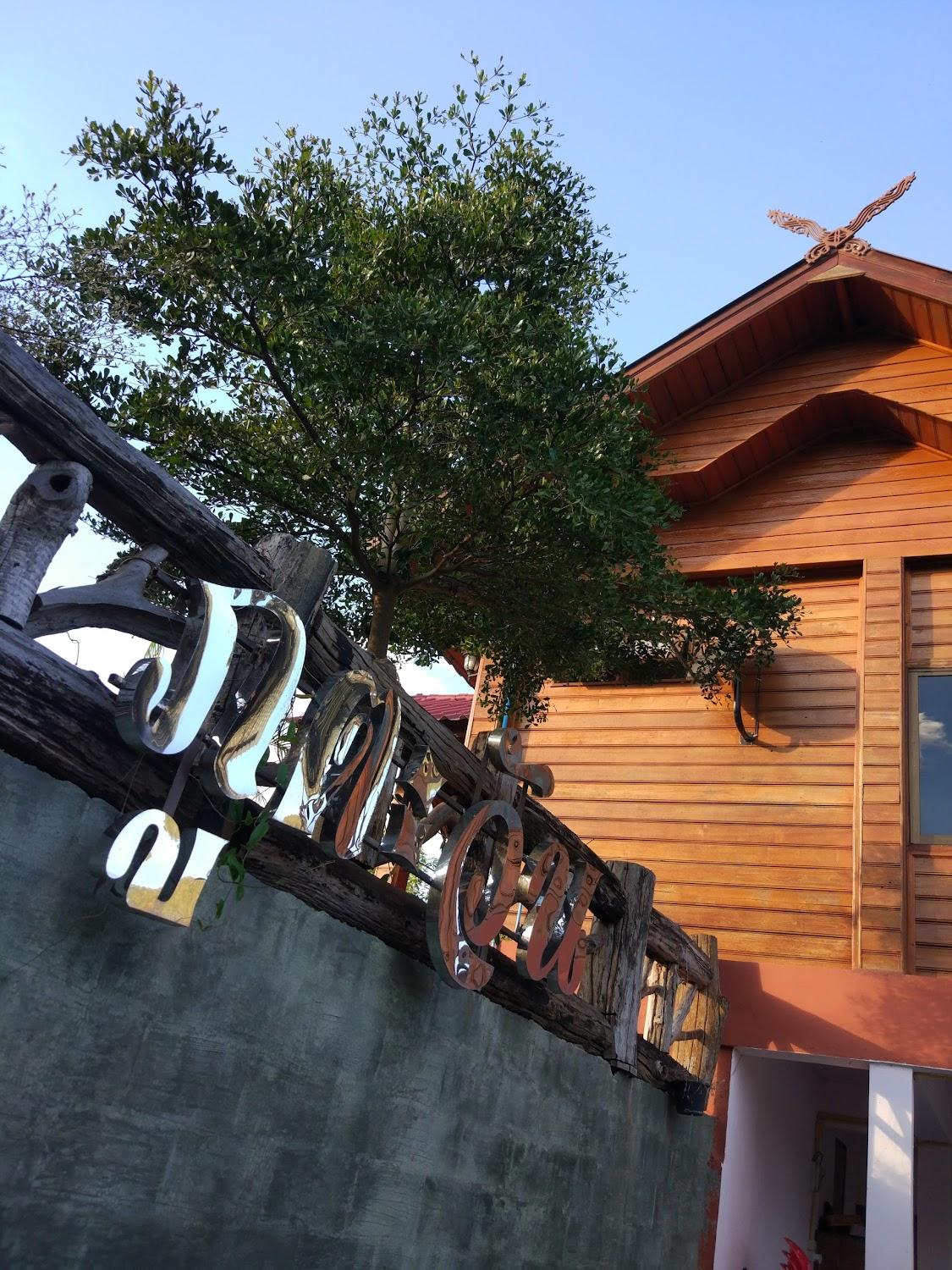 Cover Image for Phutawan Resort