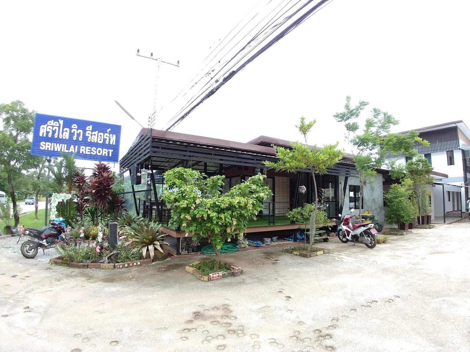 Cover Image for ศรีวิไล วิว รีสอร์ท