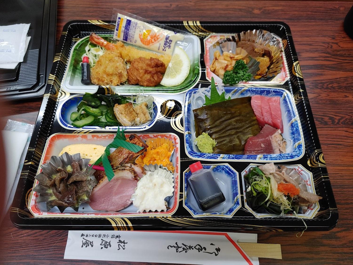 Cover Image for 松原屋旅館